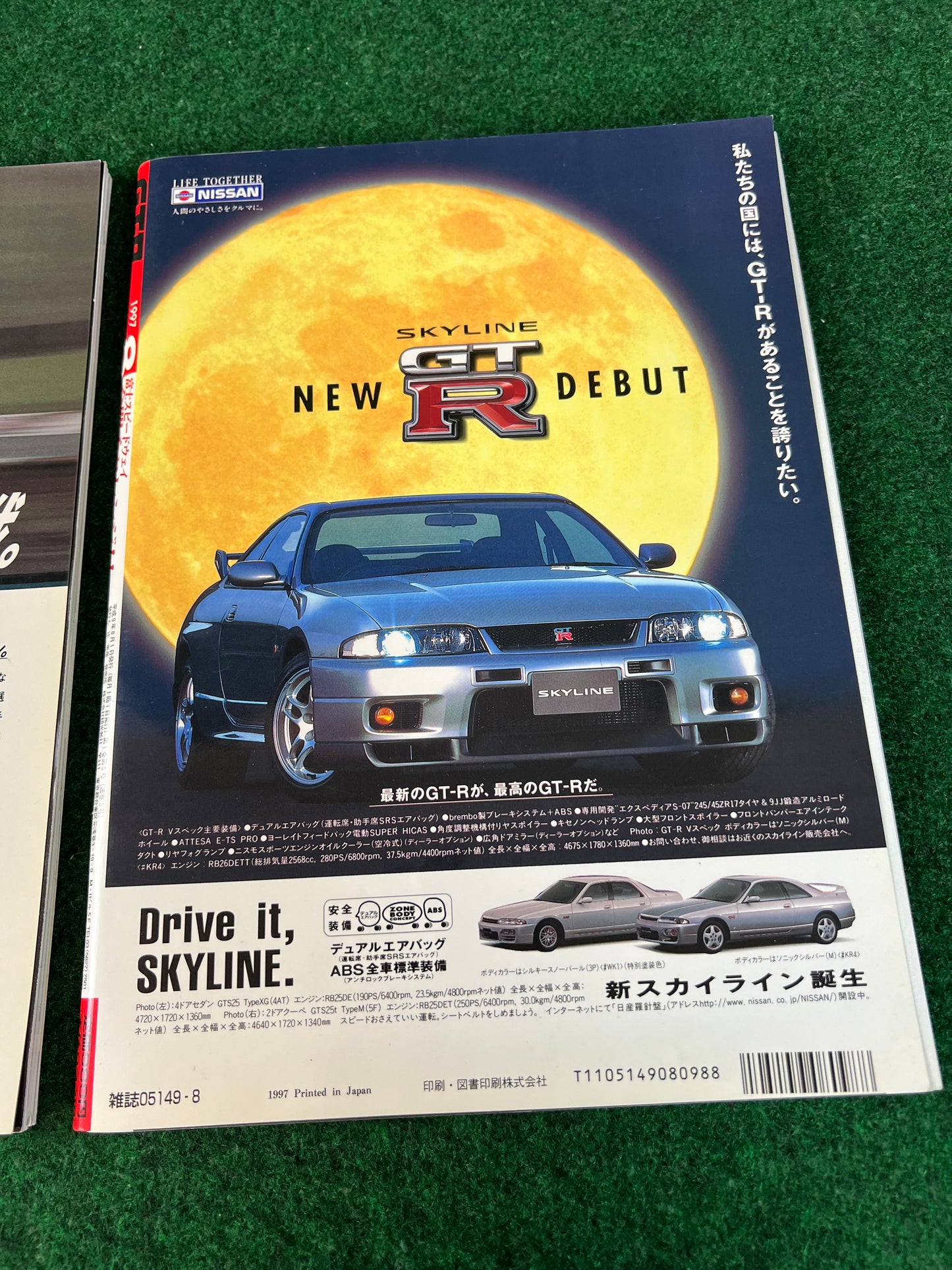 GT-R Club Magazine - Vol. 31 & 32
