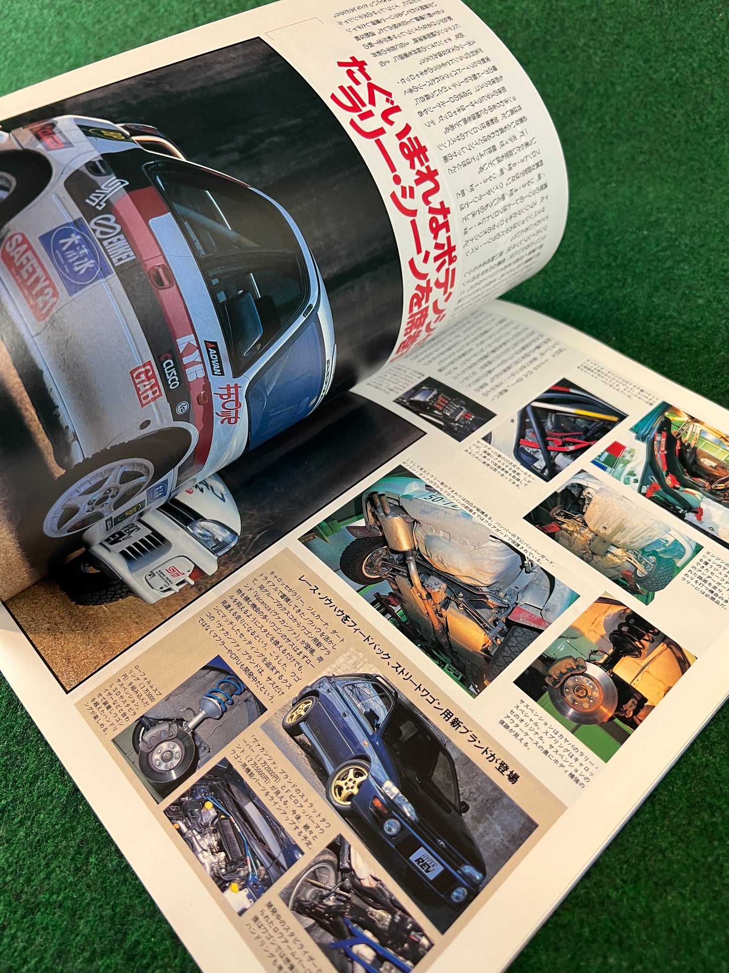 Hyper Rev Magazine - Subaru Impreza WRX Vol. 12