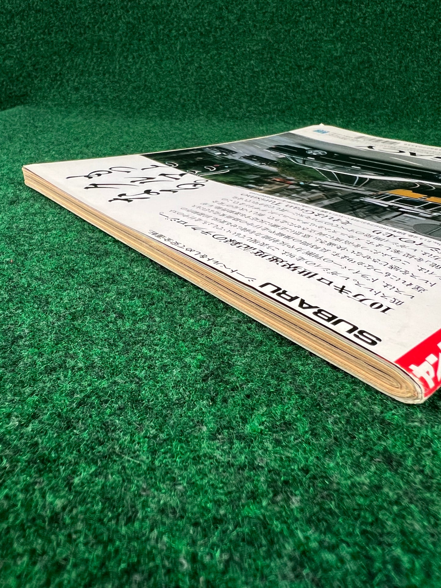 Young Version Magazine - March 1990