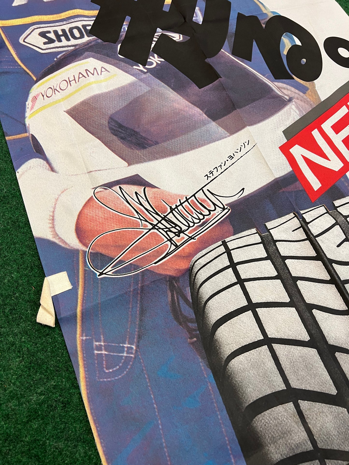 YOKOHAMA - Stefan Johansson Vintage Advertising Nobori Banner