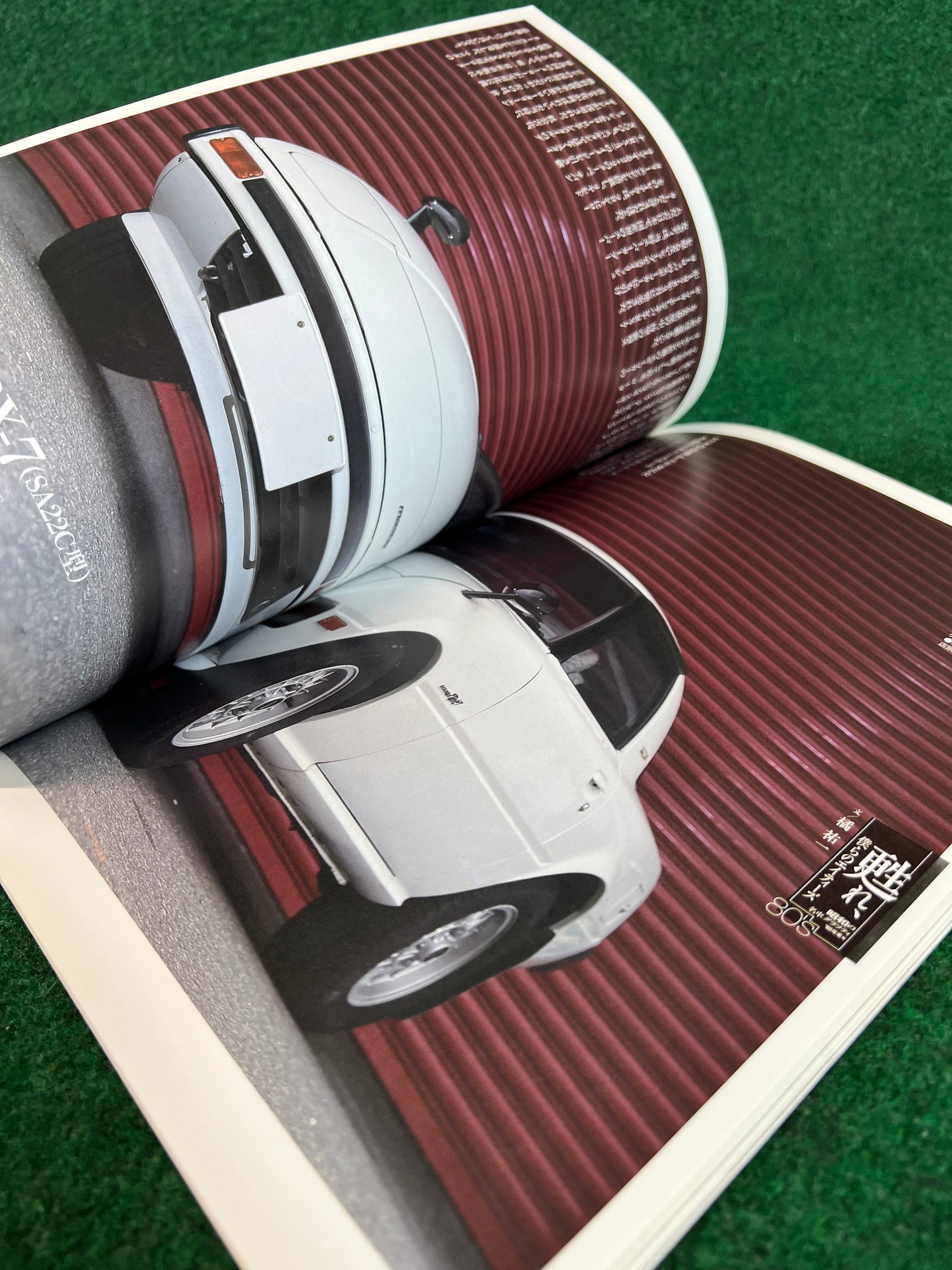 Old Car Fan Magazine - Mazda & Suzuki