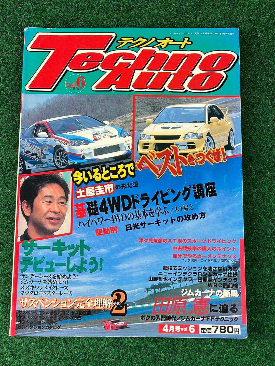 Techno Auto Magazine - 2002 Vol. 6