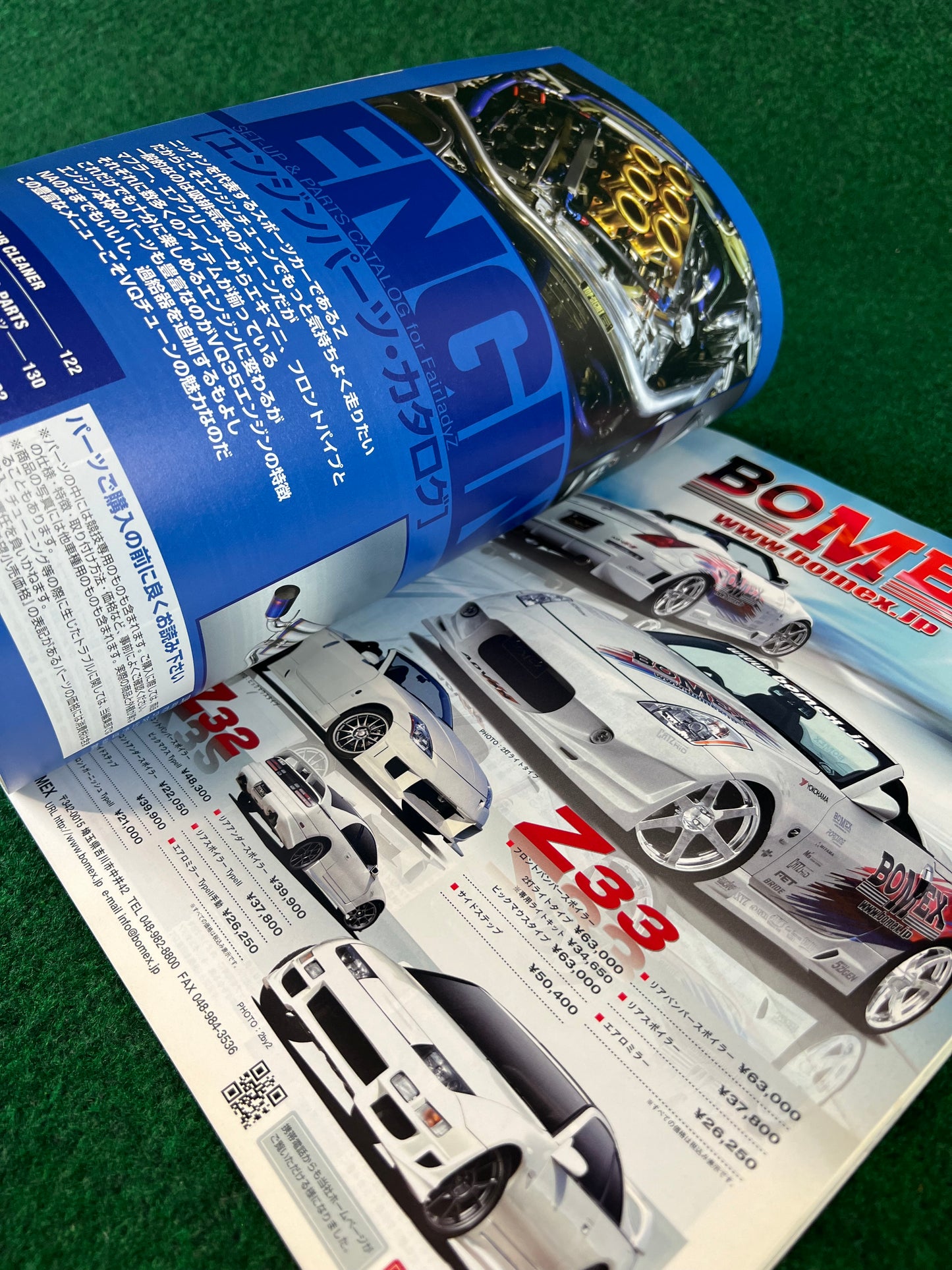 Hyper Rev Magazine - Nissan Fairlady Z Vol. 122 No. 4