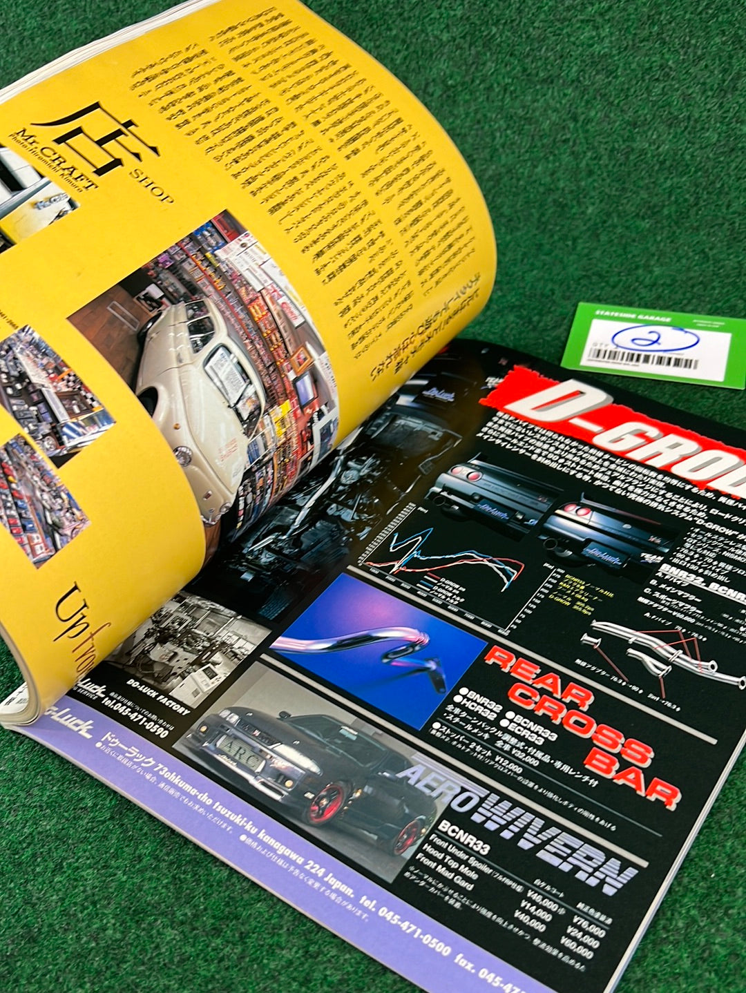 GT-R Magazine - 1997 Vol. 015