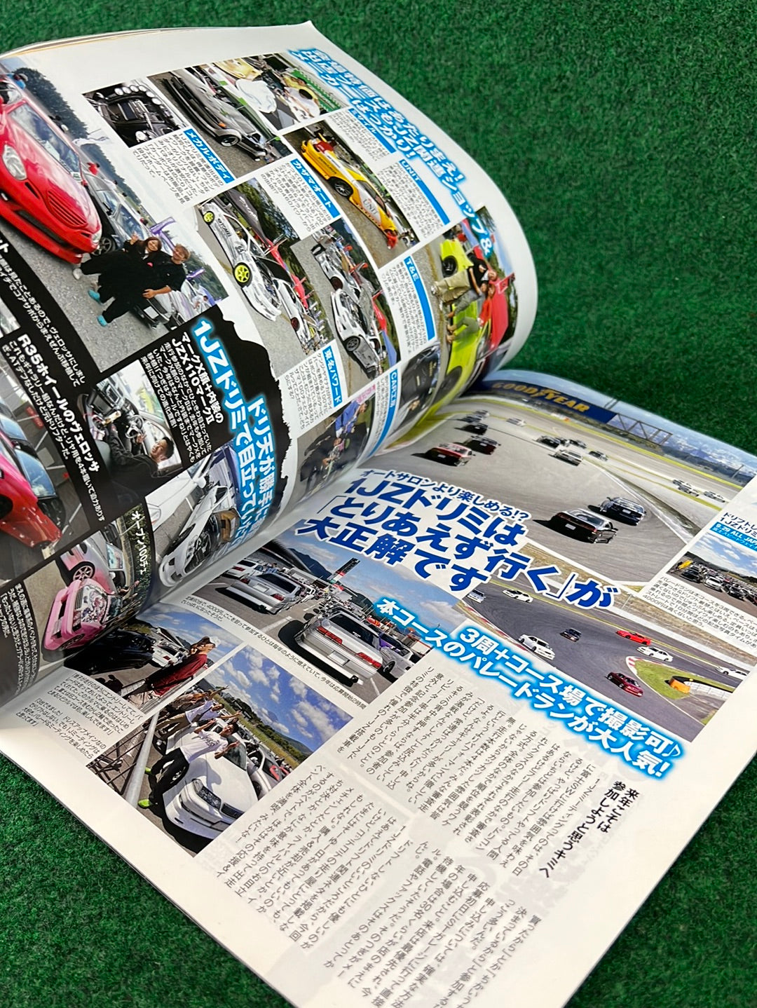 Drift Tengoku Magazine - November 2013