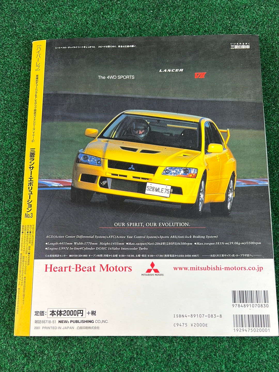 Hyper Rev Magazine - Mitsubishi Lancer Evolution - No. 3 Vol. 61