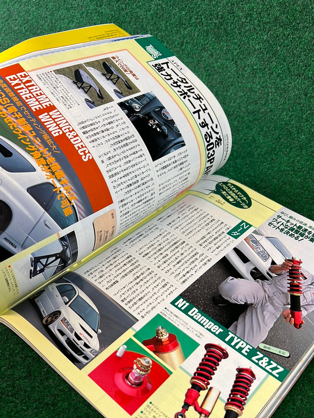 CARBOY Magazine - July 2003