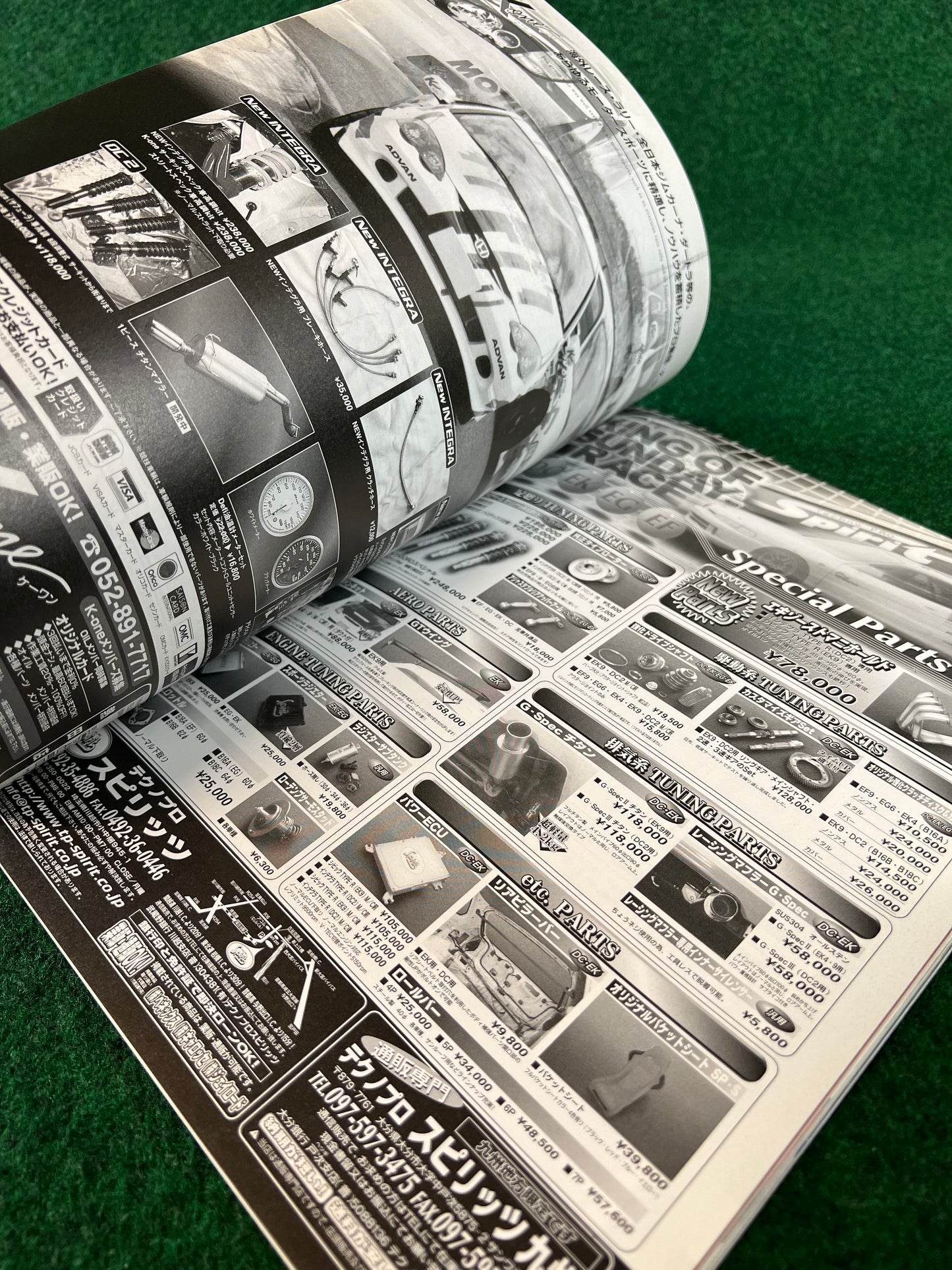 Hyper Rev Magazine - Honda Integra Vol. 62 No. 2
