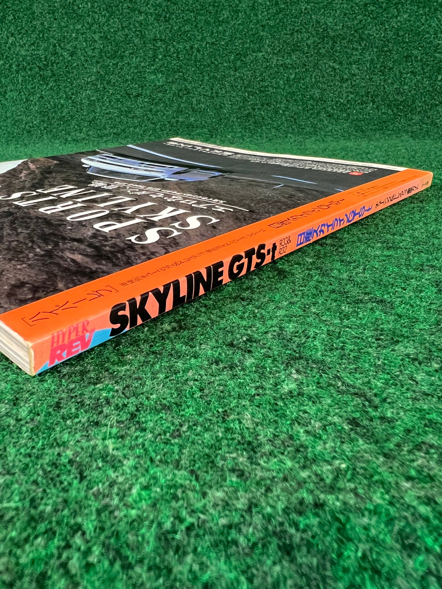 Hyper Rev Magazine - Nissan Skyline R33 & R32 GTS-T - Vol. 11