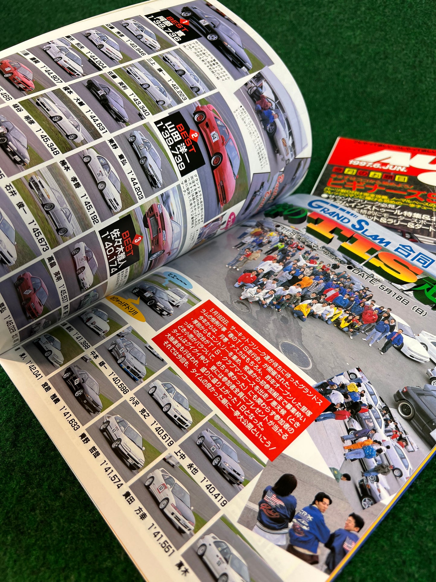 Auto One (Hokkaido) Magazine June & July 1997 Set