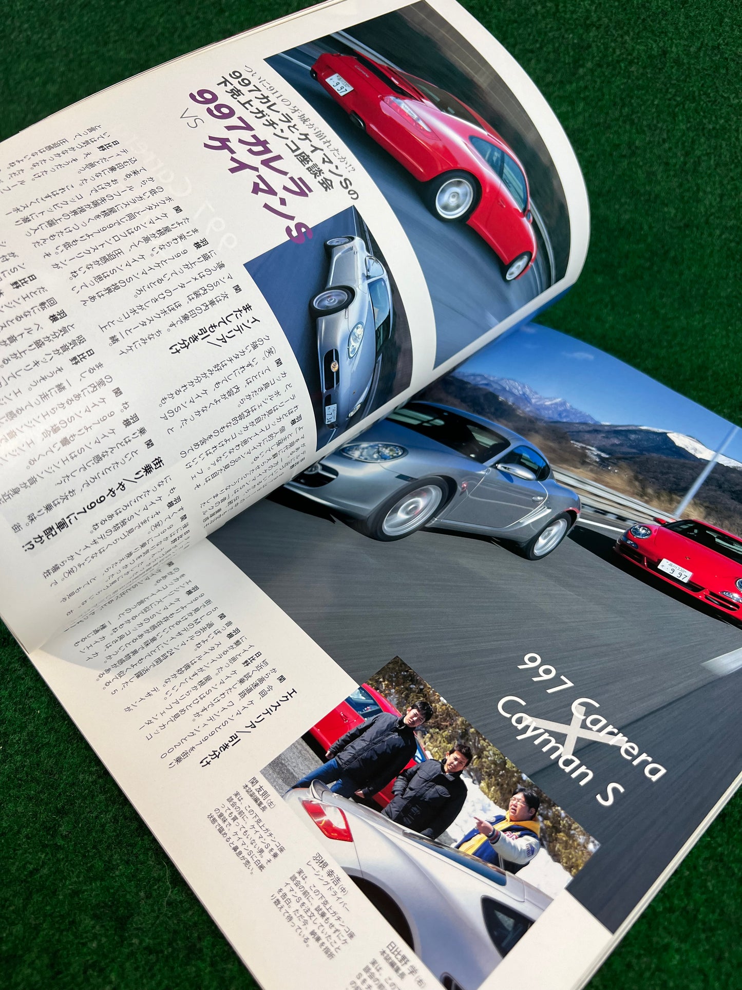 911 Days - Porsche Nine Eleven Magazine: Vol. 23