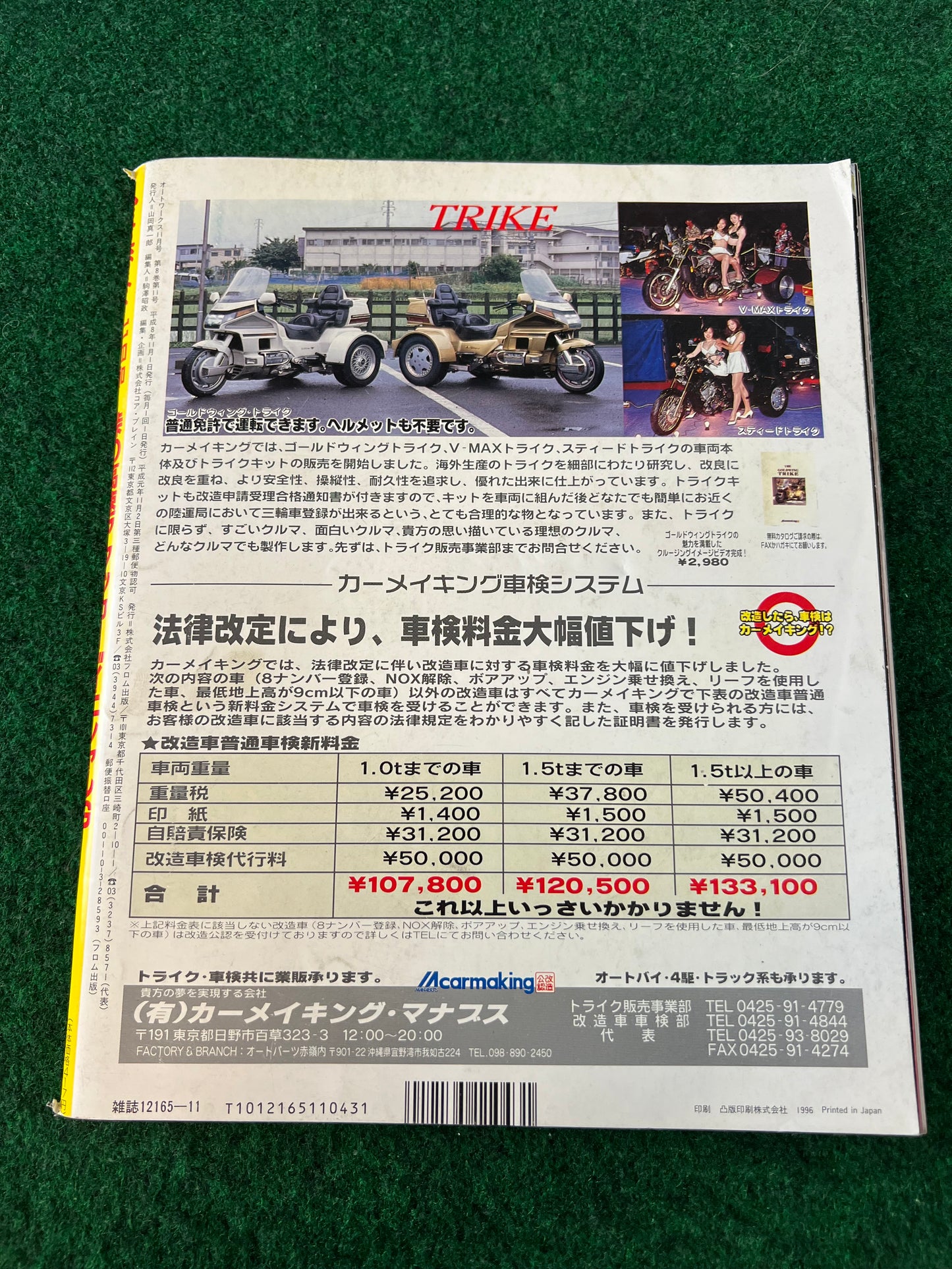 Autoworks Magazine - November 1996