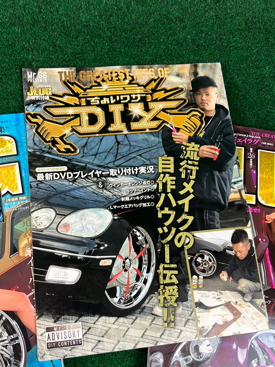 J-LUG Car Magazine - February & March 2008 Set of 2