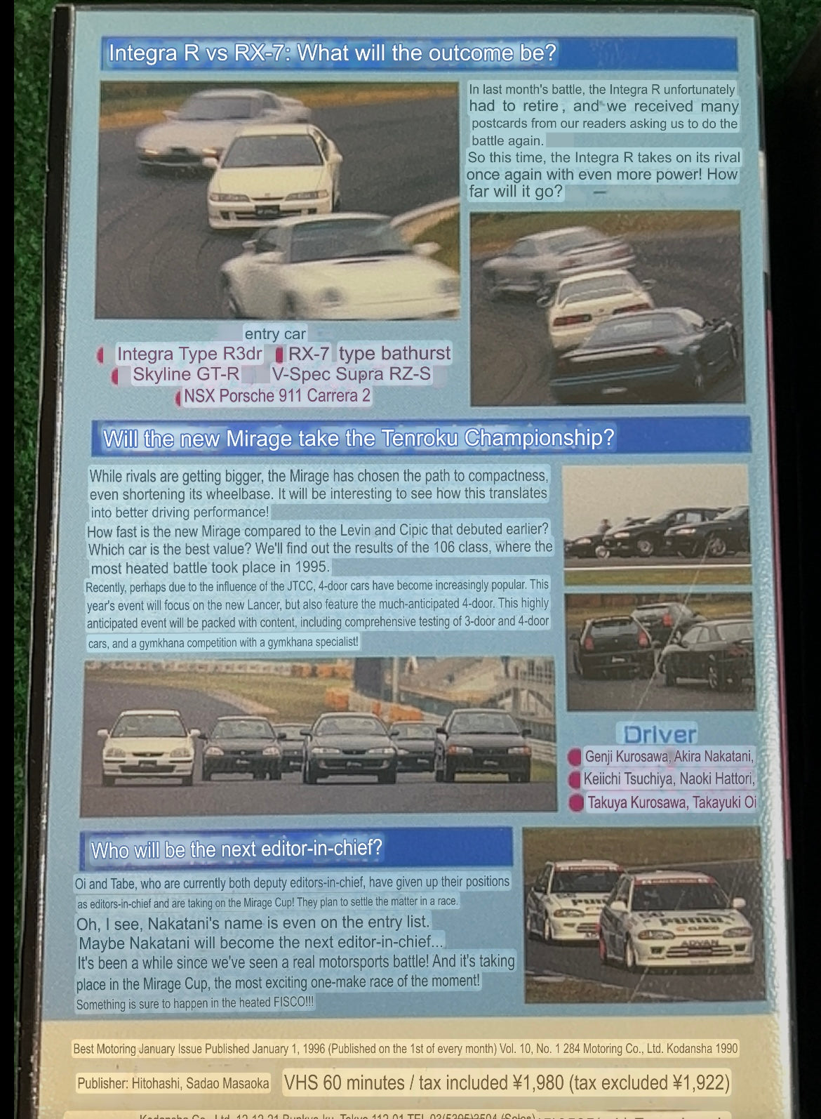 Best Motoring VHS - January & February 1996