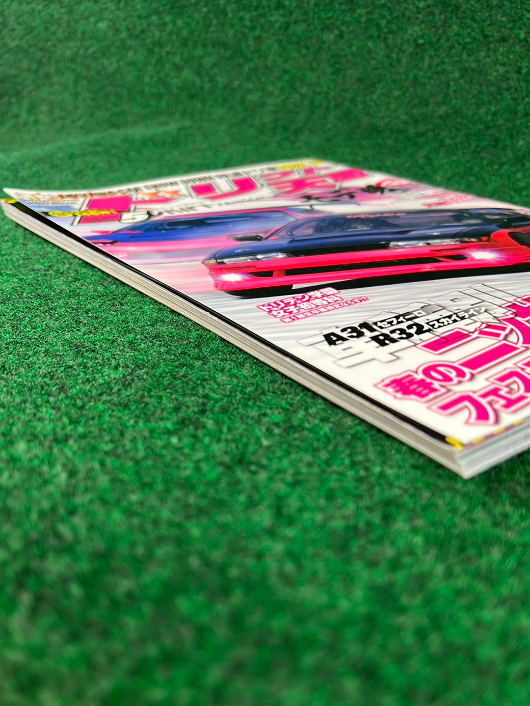 Drift Tengoku Magazine - May 2010