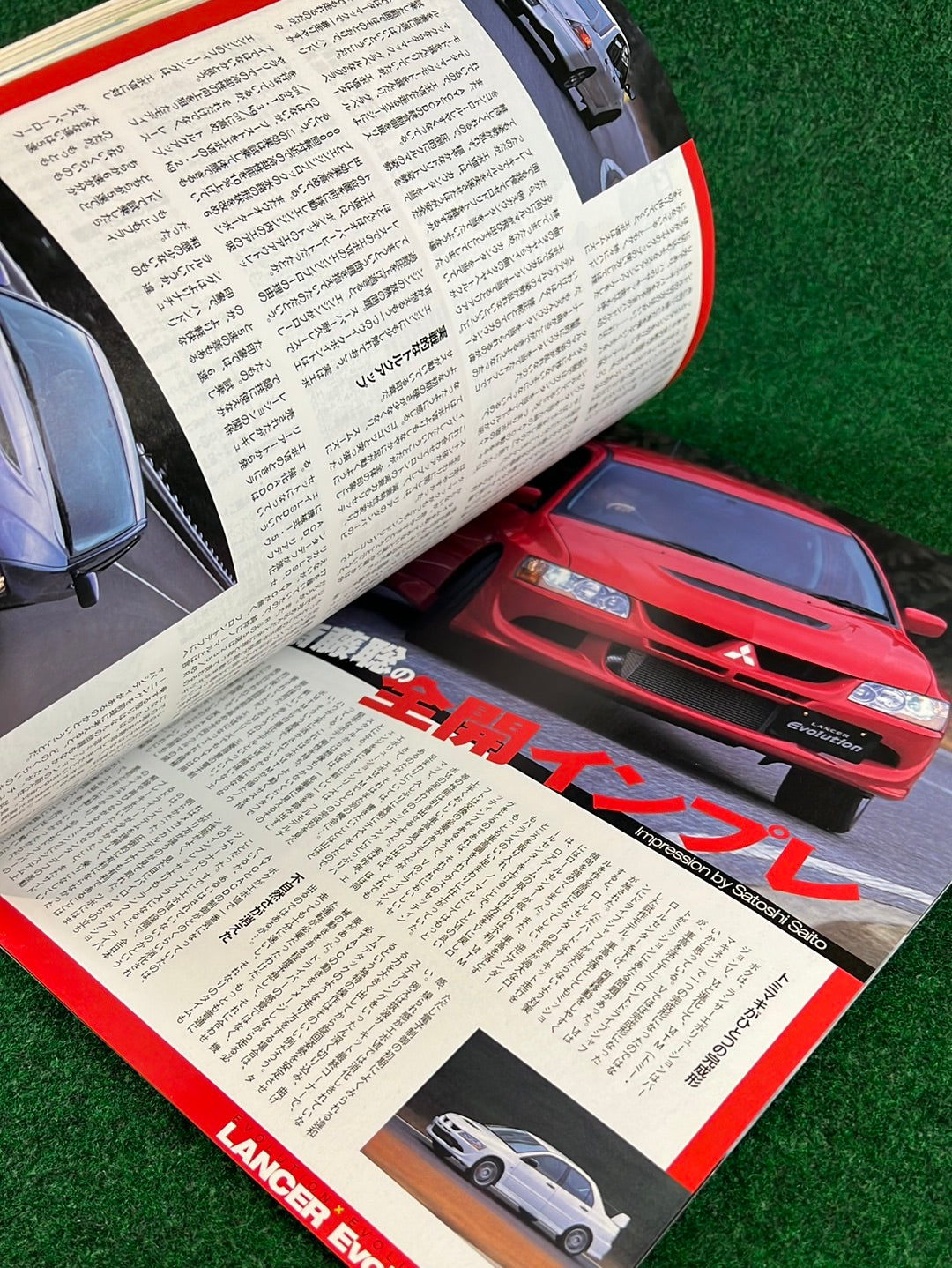 Hyper Rev Magazine - Mitsubishi Lancer Evolution - No. 4 Vol. 81