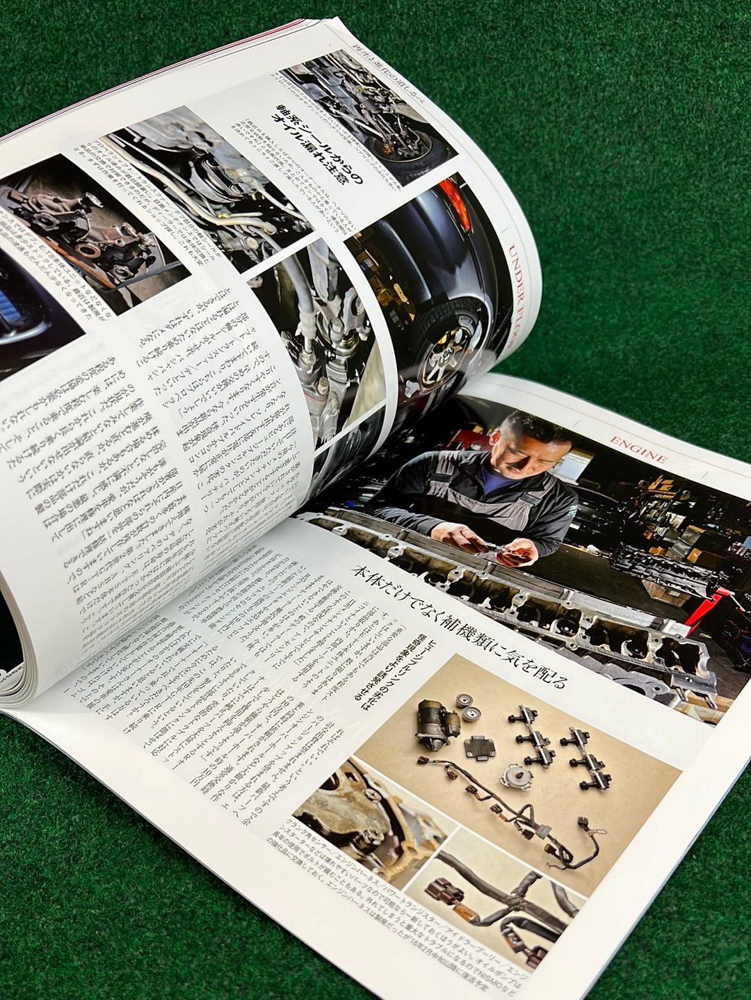 GT-R Magazine - 2018 Vol. 138