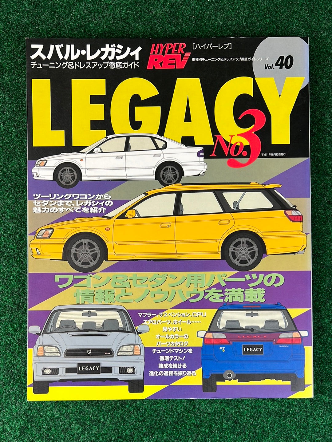 Hyper Rev Magazine - Subaru Legacy Vol. 40 No. 3