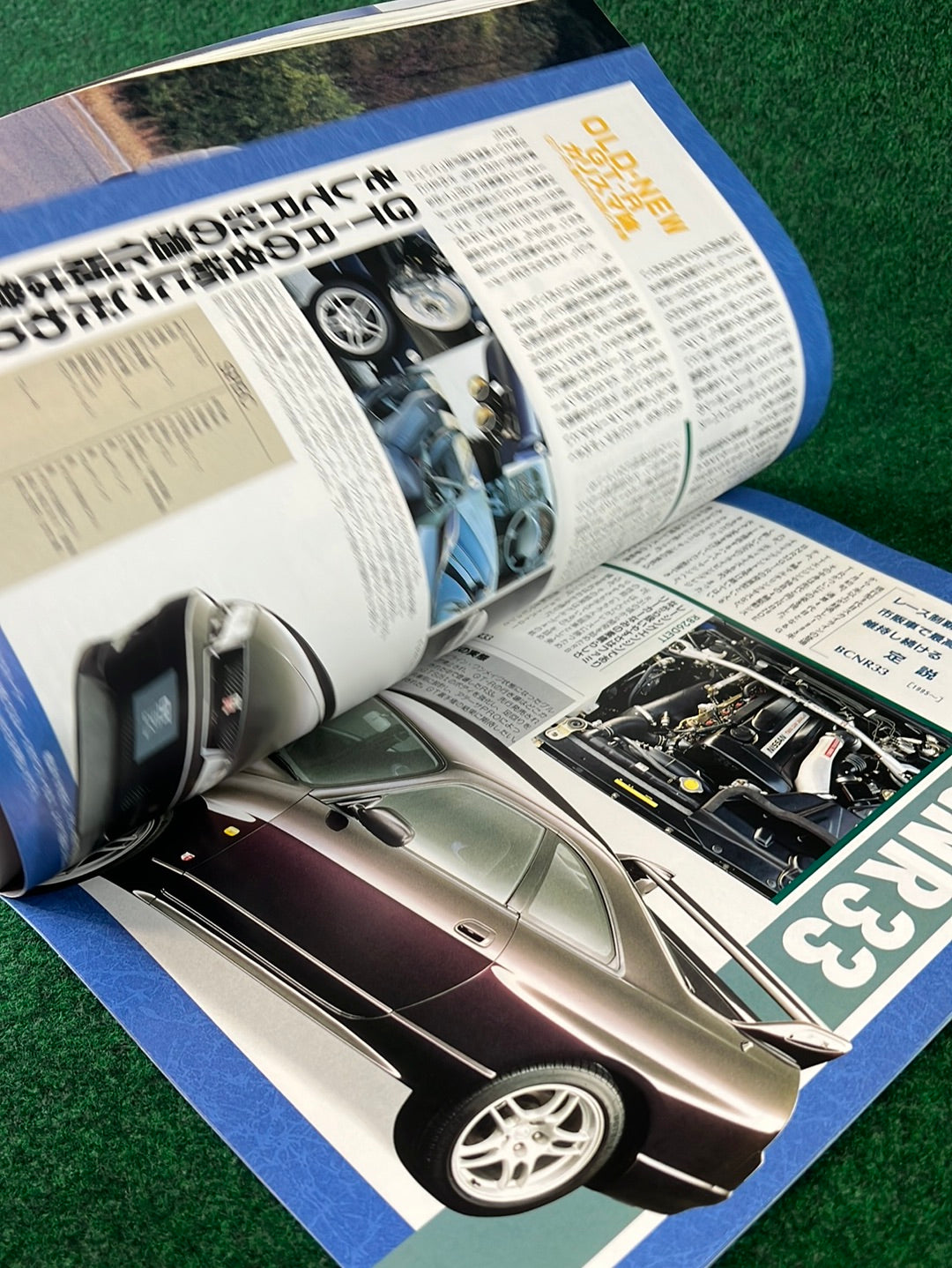 GT-R Club Magazine - Vol. 7