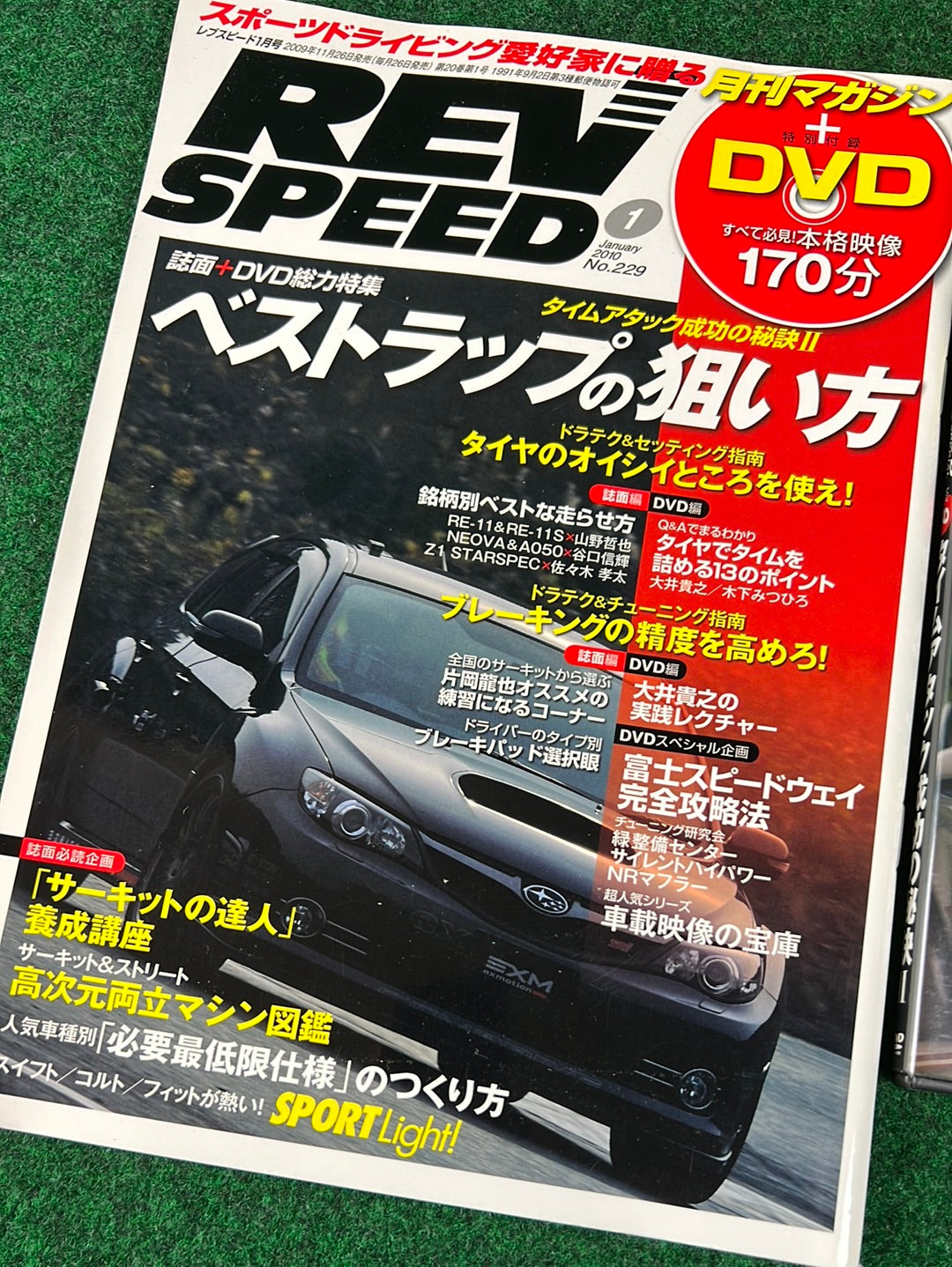 REVSPEED Magazine & DVD - Vol. 229 January 2010
