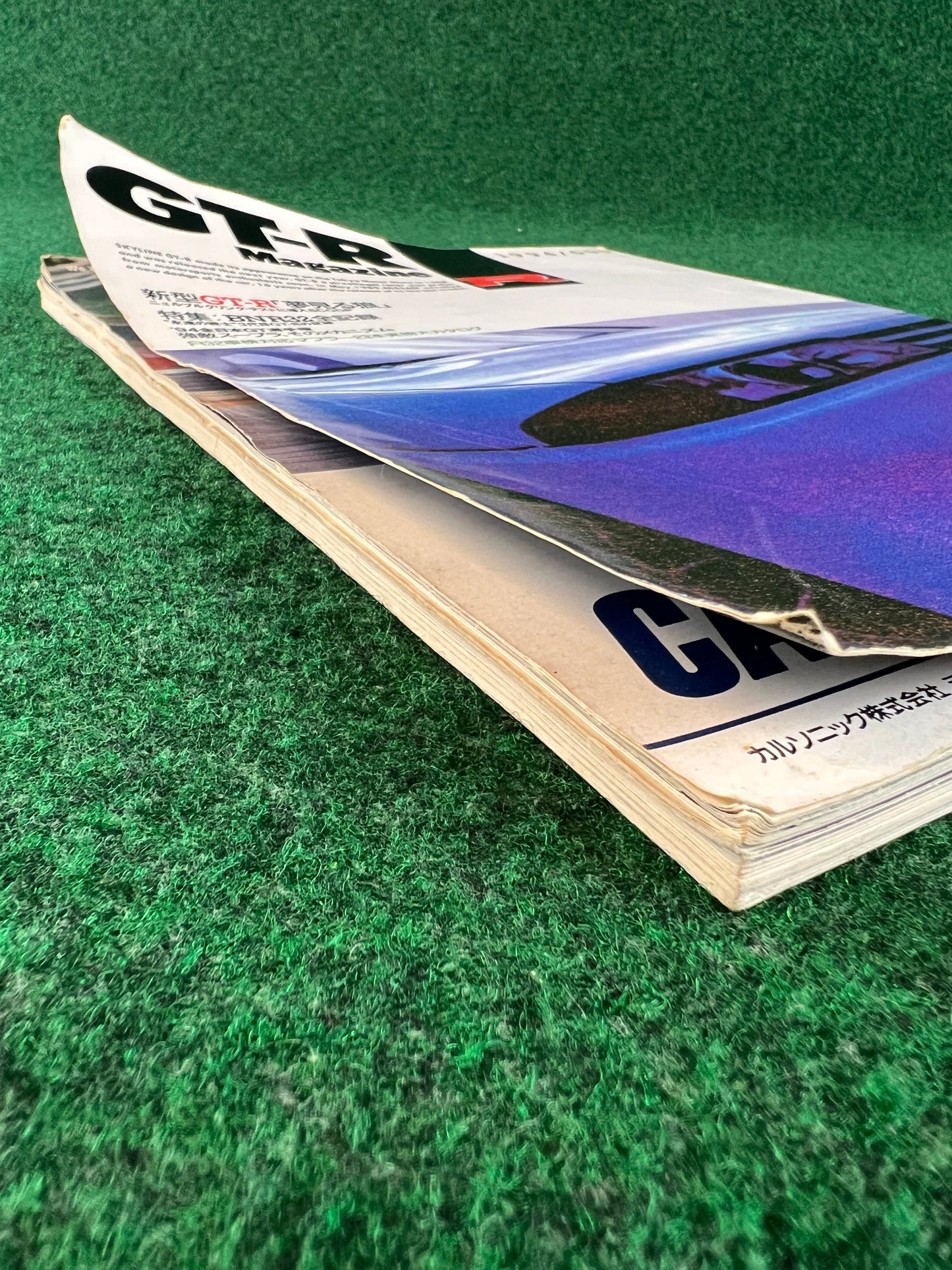 GT-R Magazine - Vol. 000