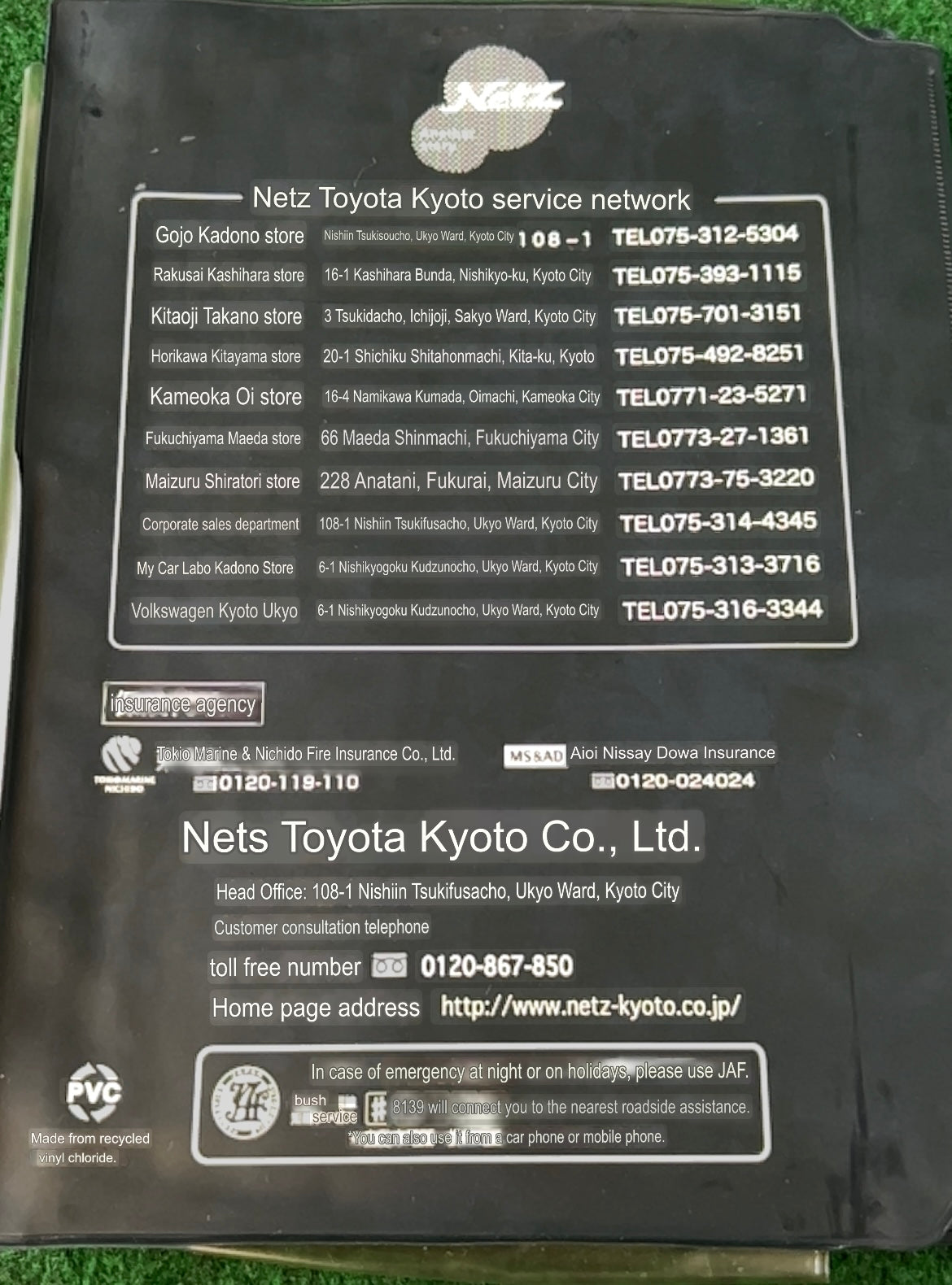 NETZ - Toyota Kyoto Japanese Dealership Document Folder Case