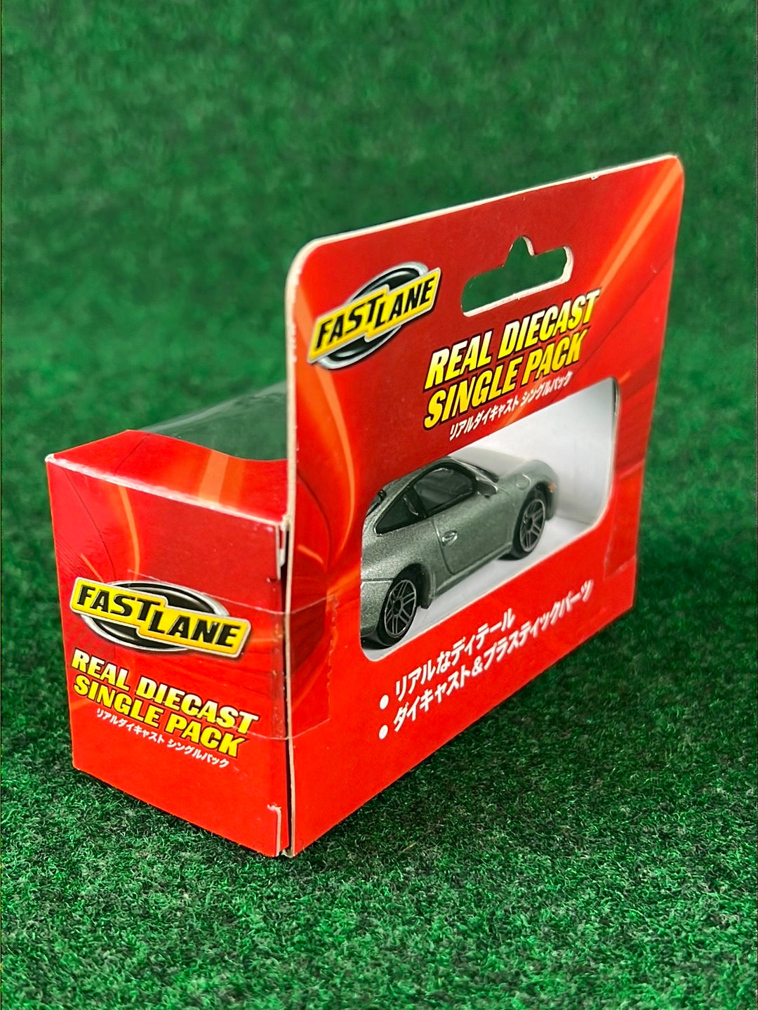 Fast Lane - Porsche 911 Carrera 997 Toy Car Set of 2