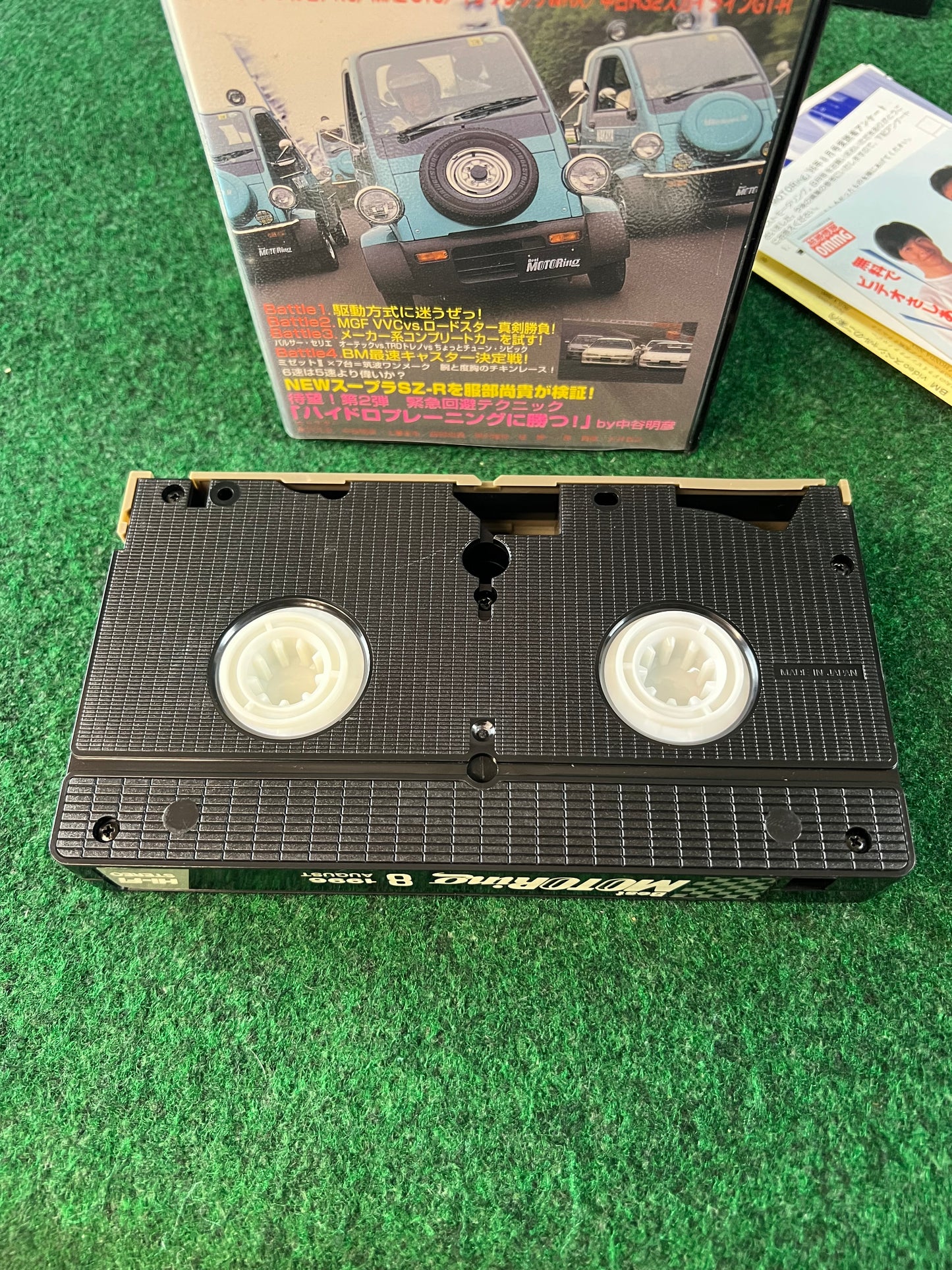 Best Motoring VHS - July & August 1996