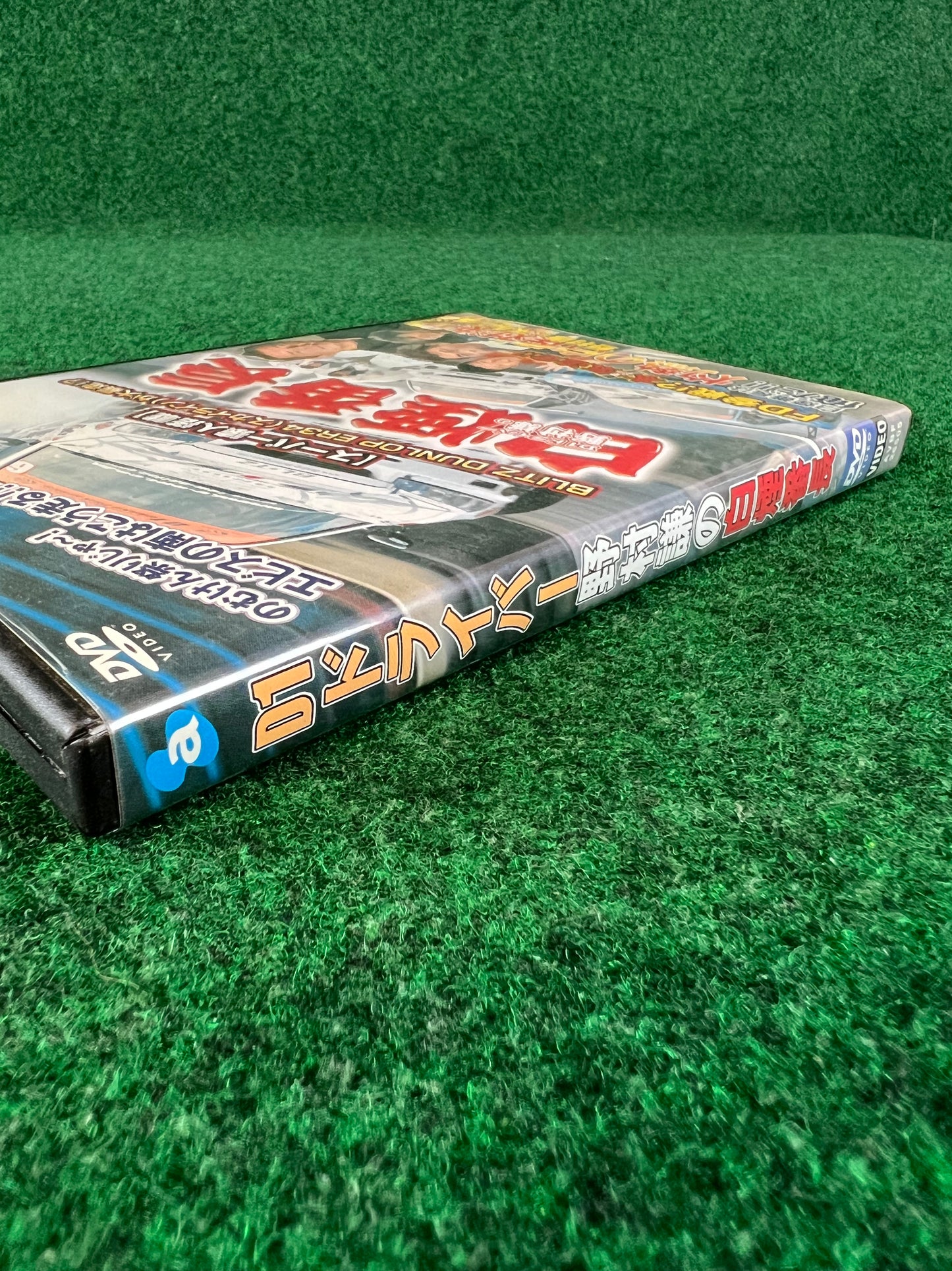 Misc. DVD - White Smoke Boncho Nomuken Festival