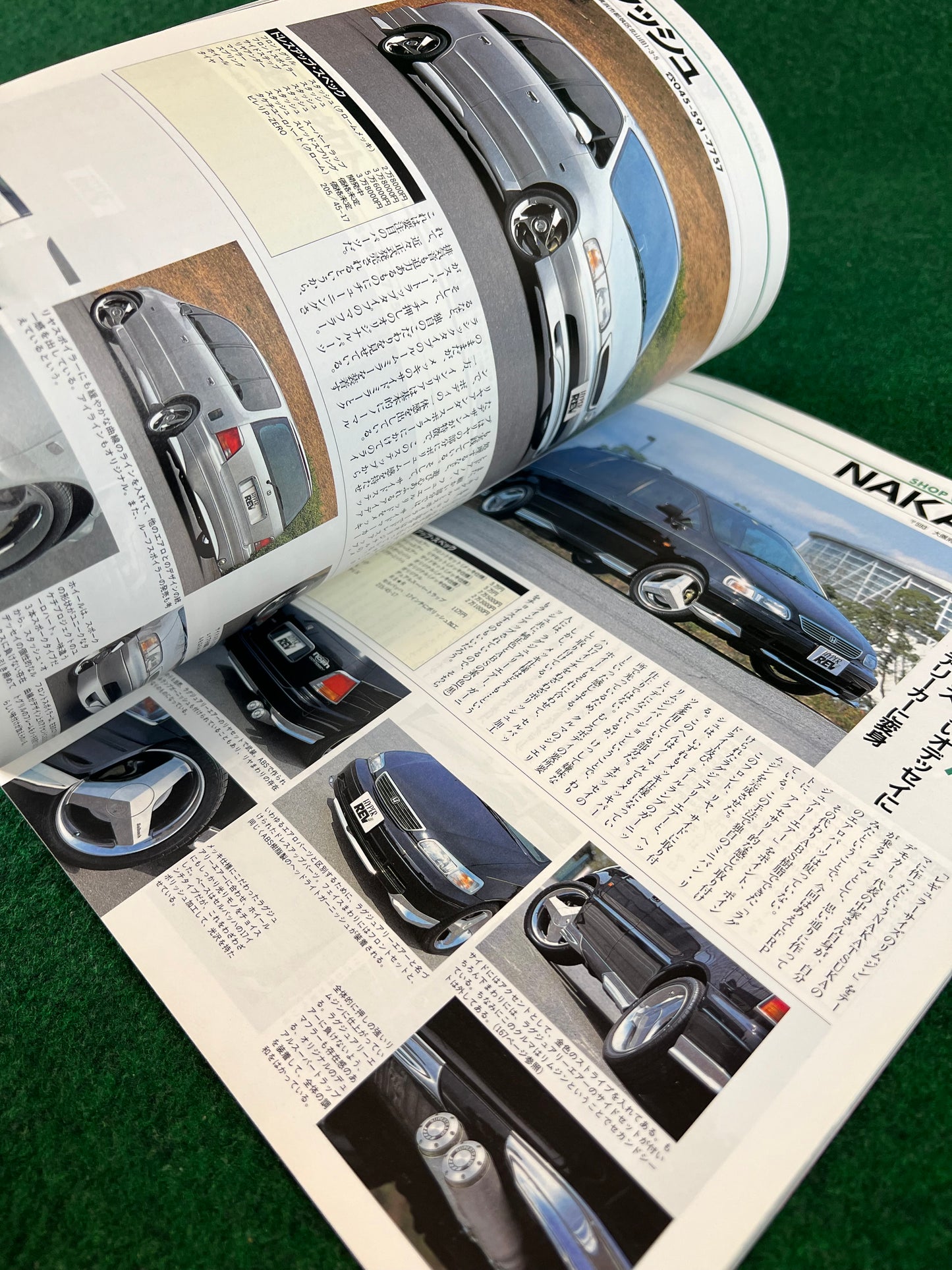 Hyper Rev Magazine - Honda Odyssey Vol. 13