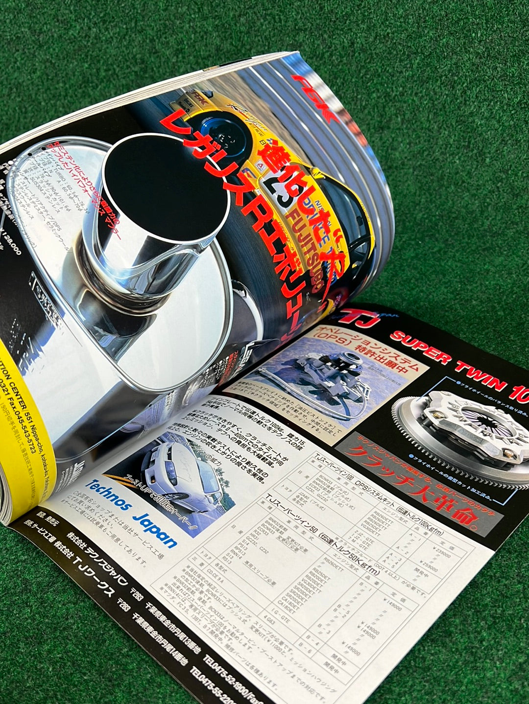 GT-R Club Magazine - Vol. 14