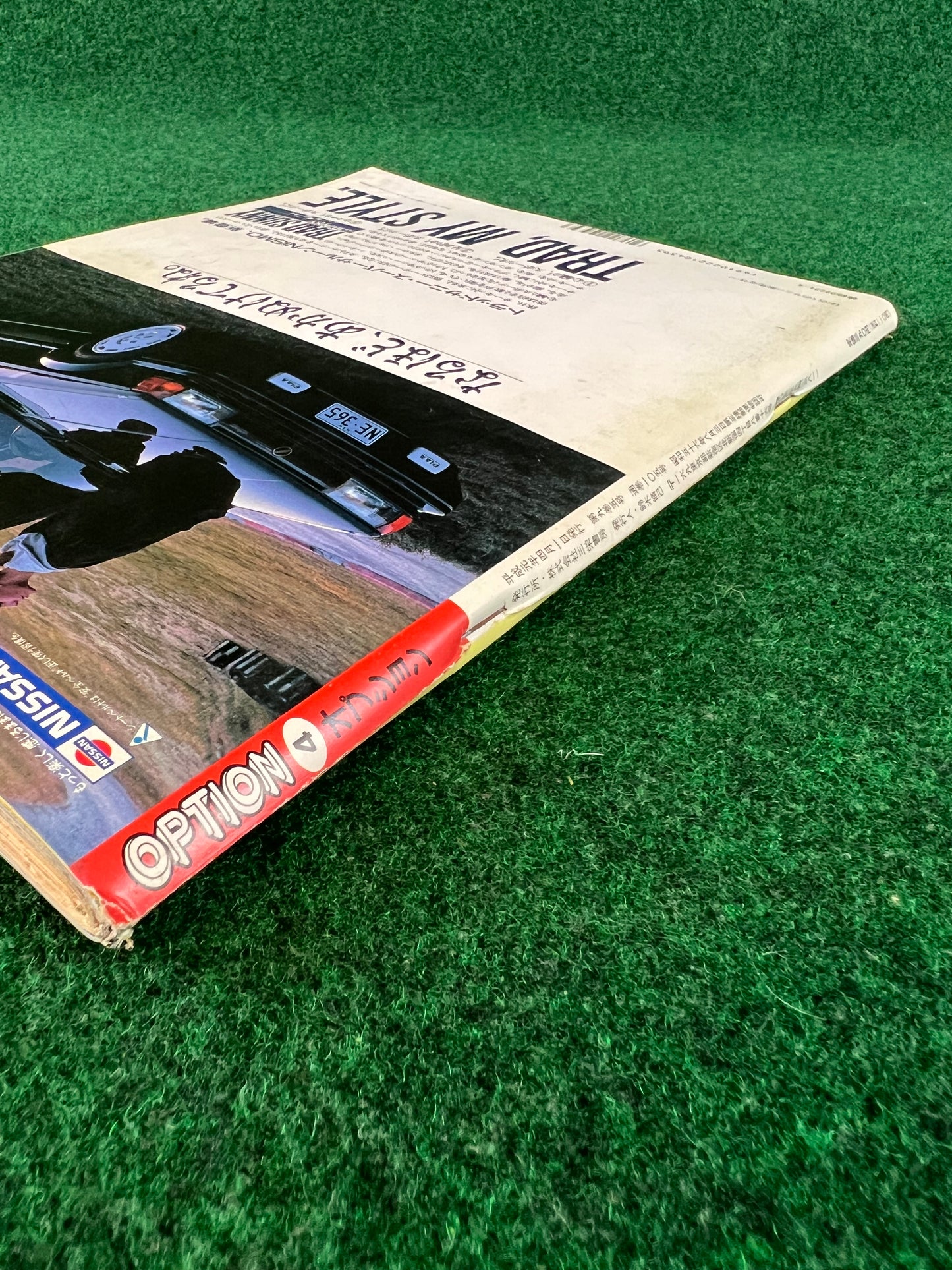 Option Magazine - April 1989