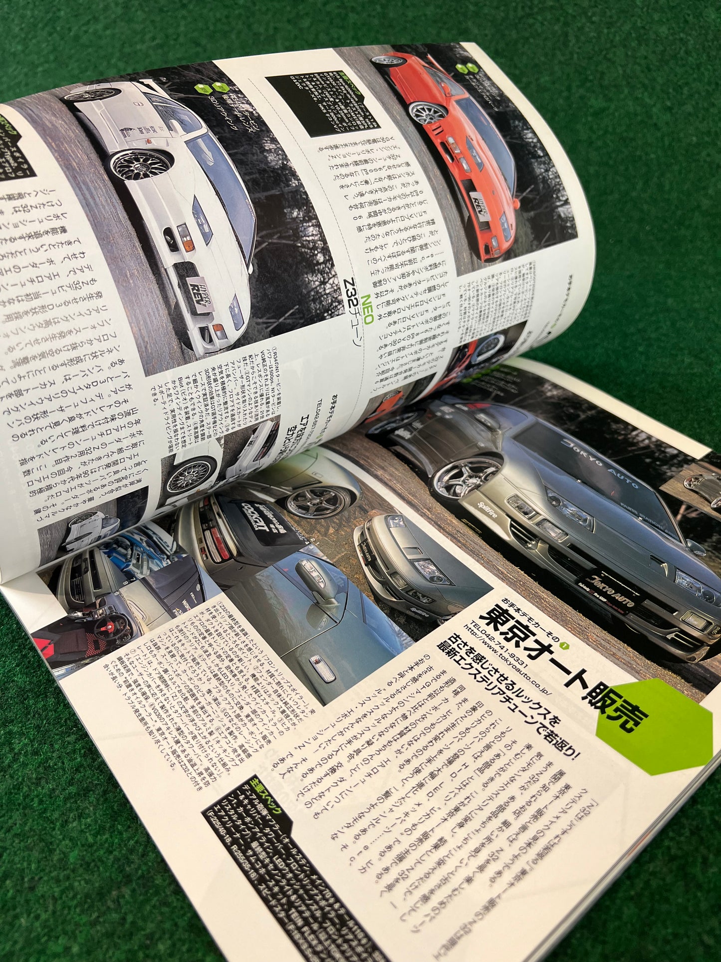 Hyper Rev Magazine - Nissan Fairlady Z Vol. 101 No. 3
