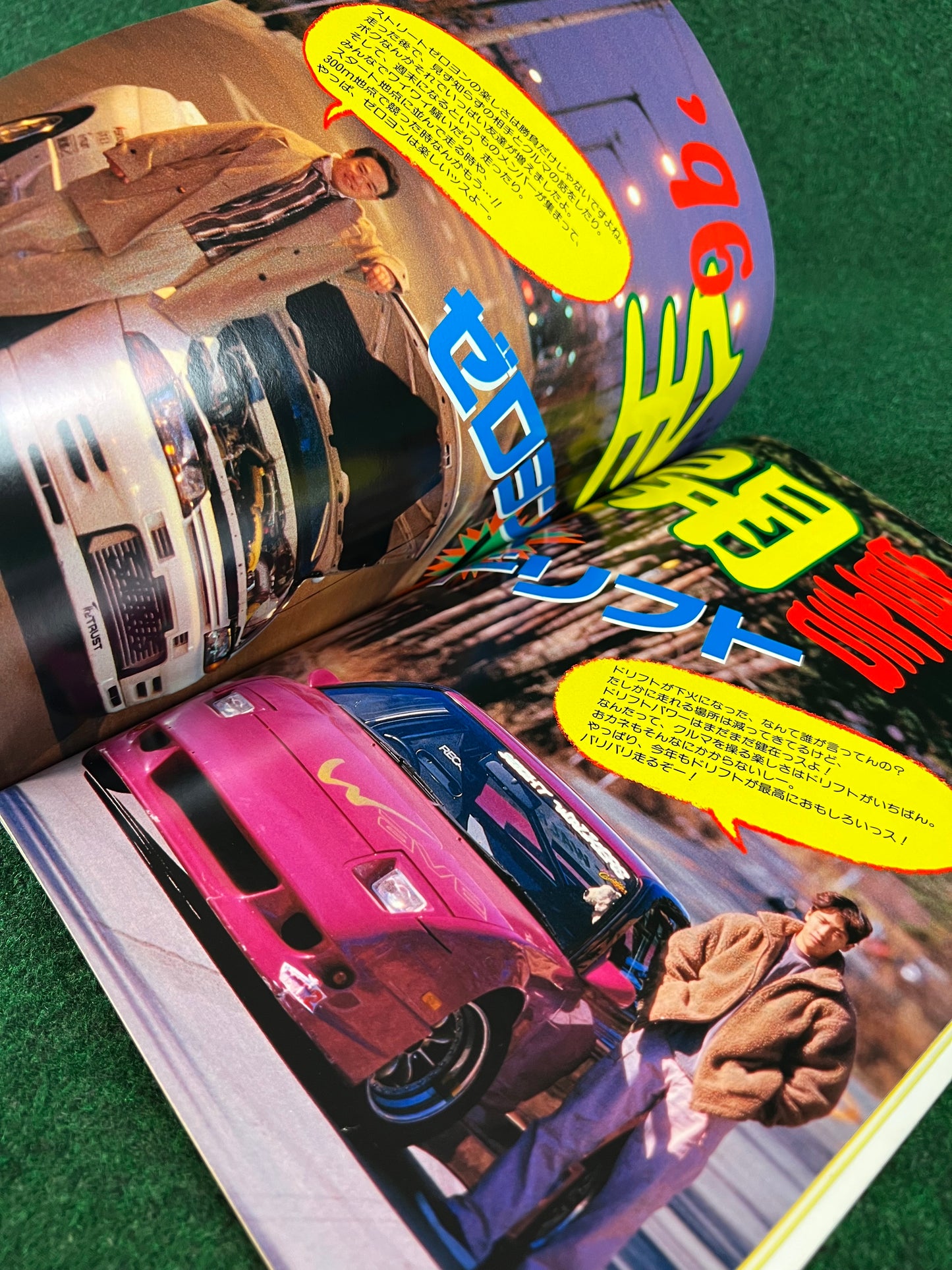 Option2 Magazine - February 1996