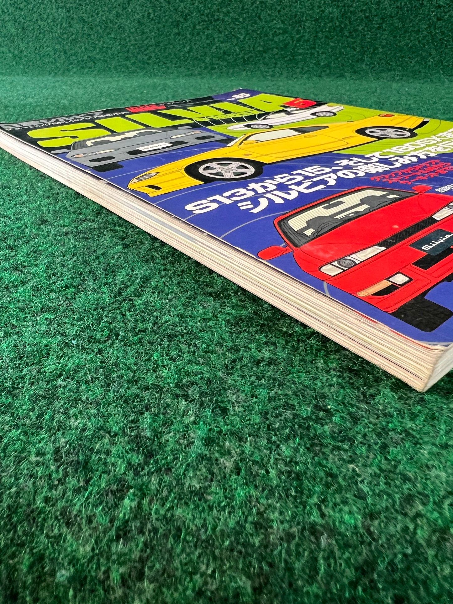 Hyper Rev Magazine - Nissan Silvia 180sx - No.5 Vol.85