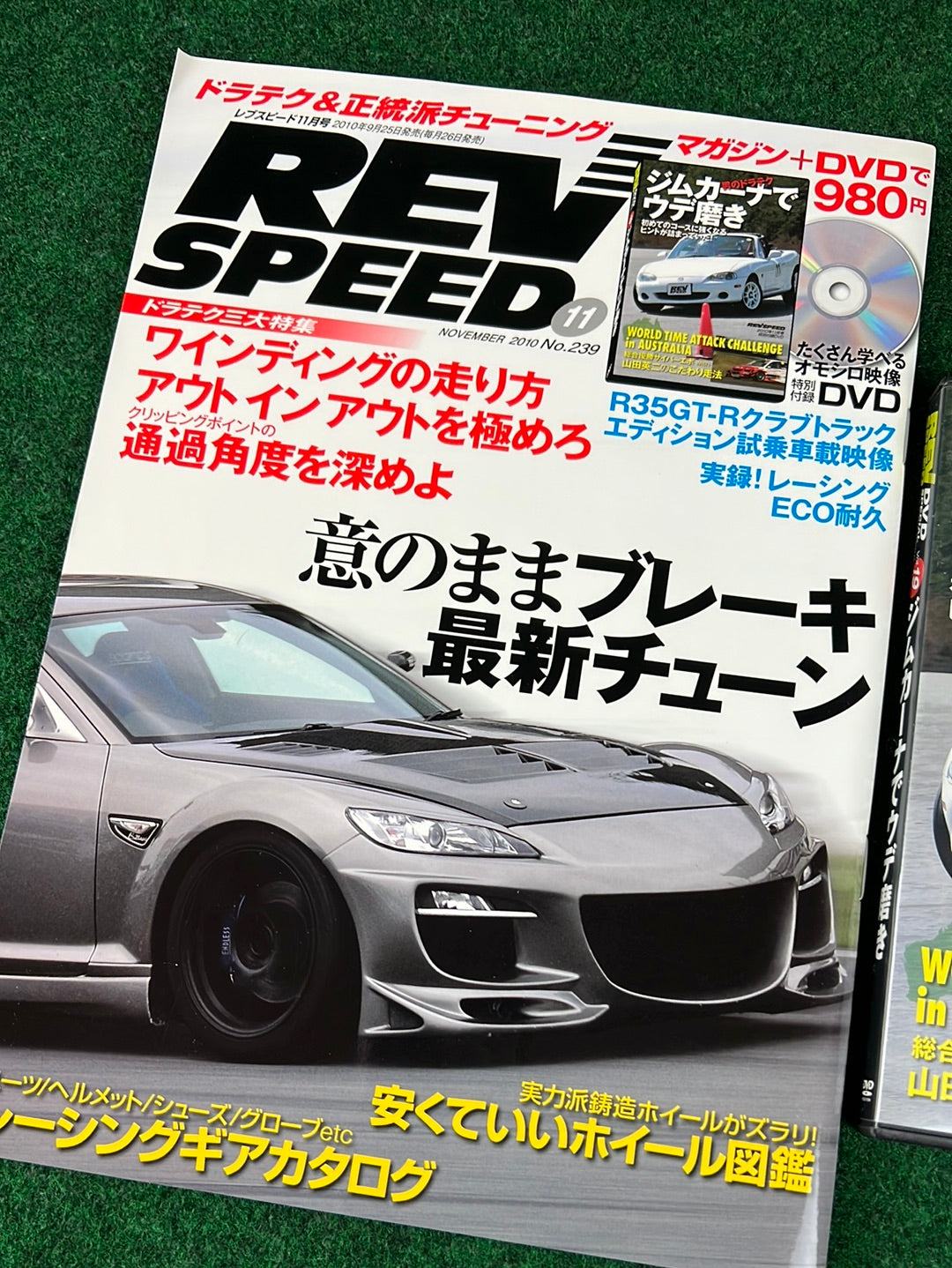 REVSPEED Magazine & DVD - Vol. 239 November 2010
