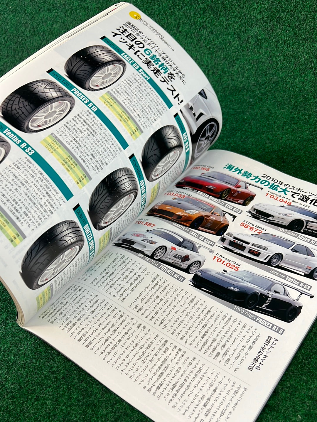 REVSPEED Magazine & (2) DVD Set - Vol. 235 July 2010