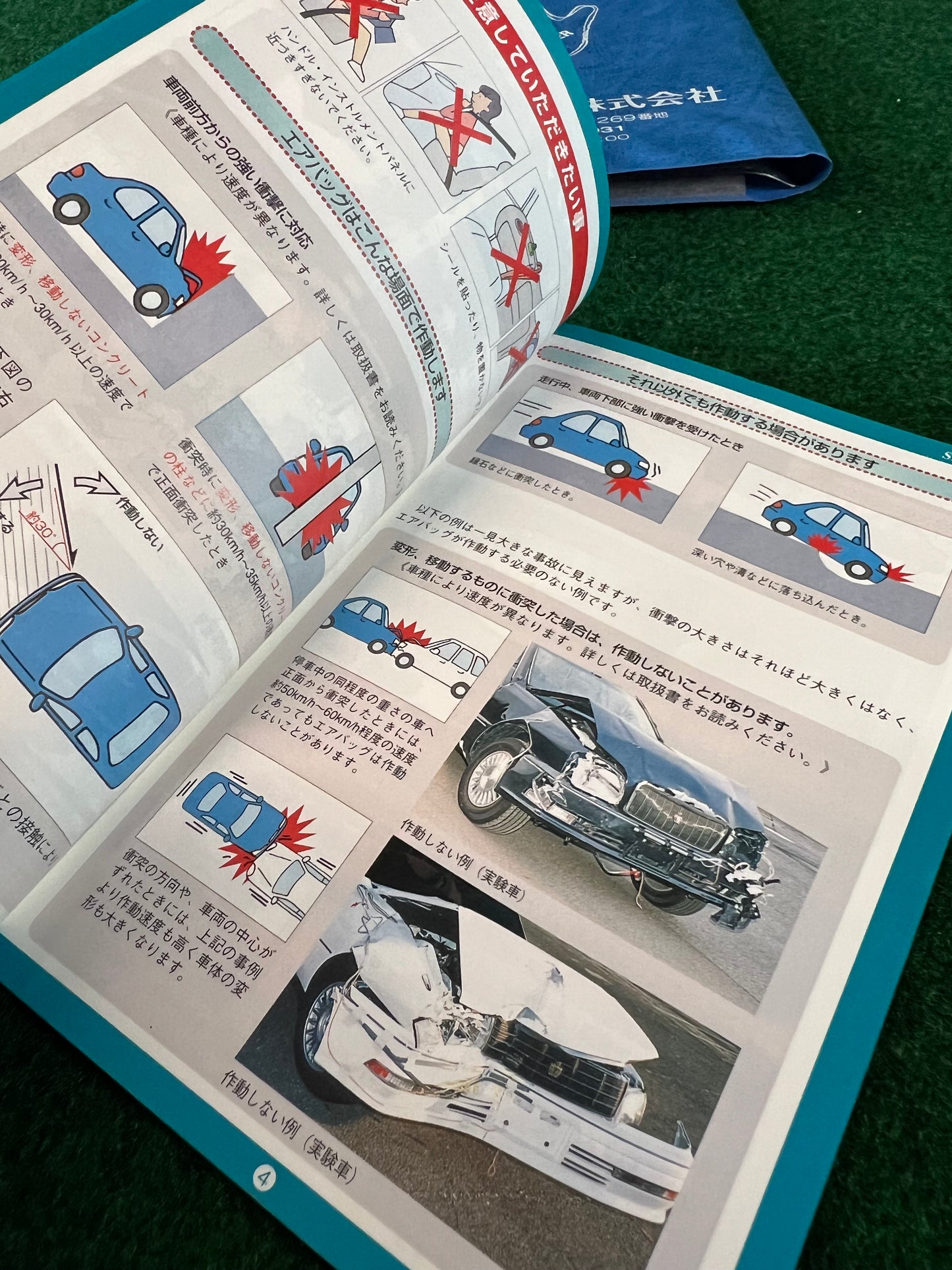 Nara Toypet - Toyota JZX110 MarkII Owners Manual & Document Folder