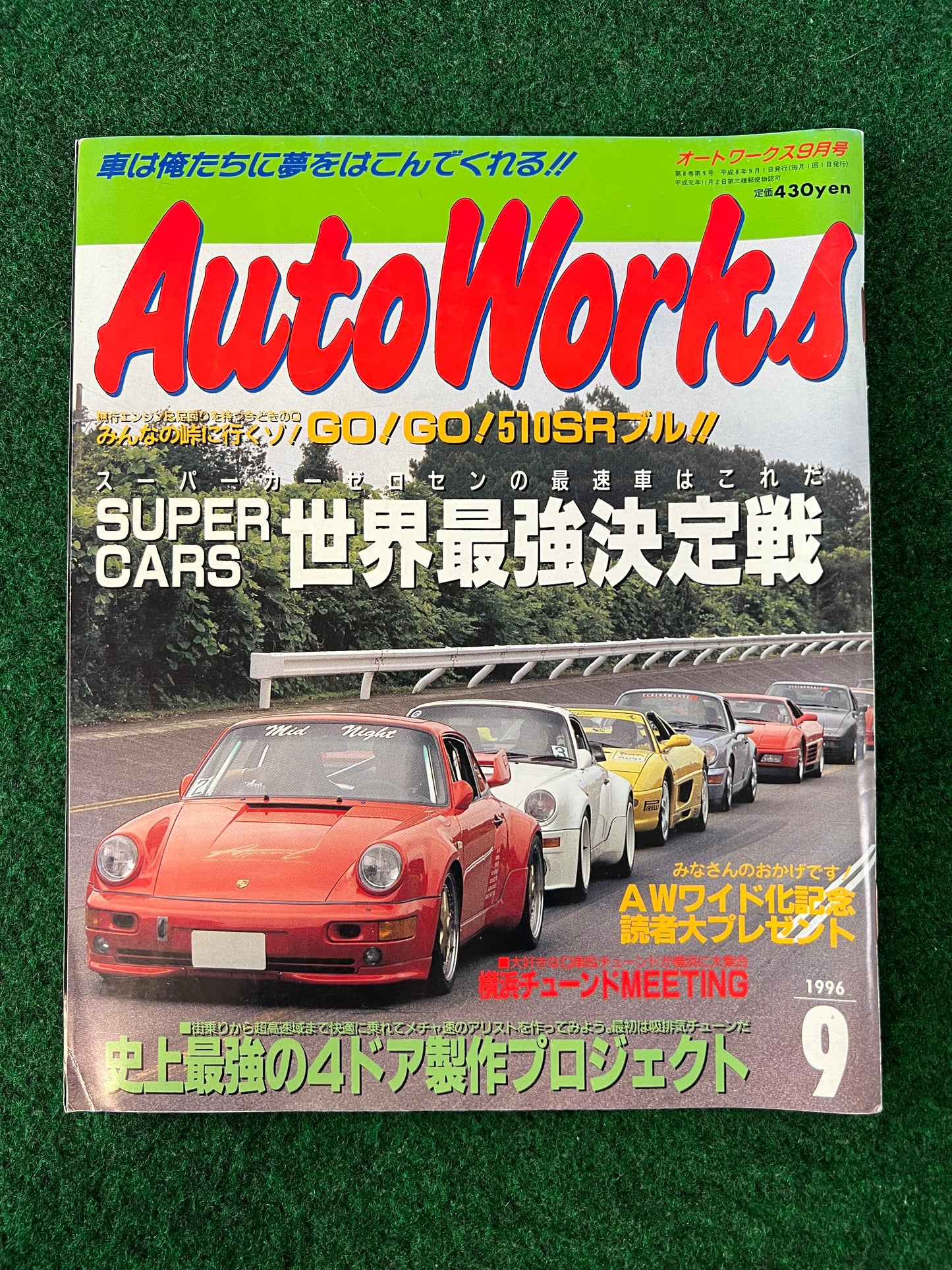 Autoworks Magazine - September 1996