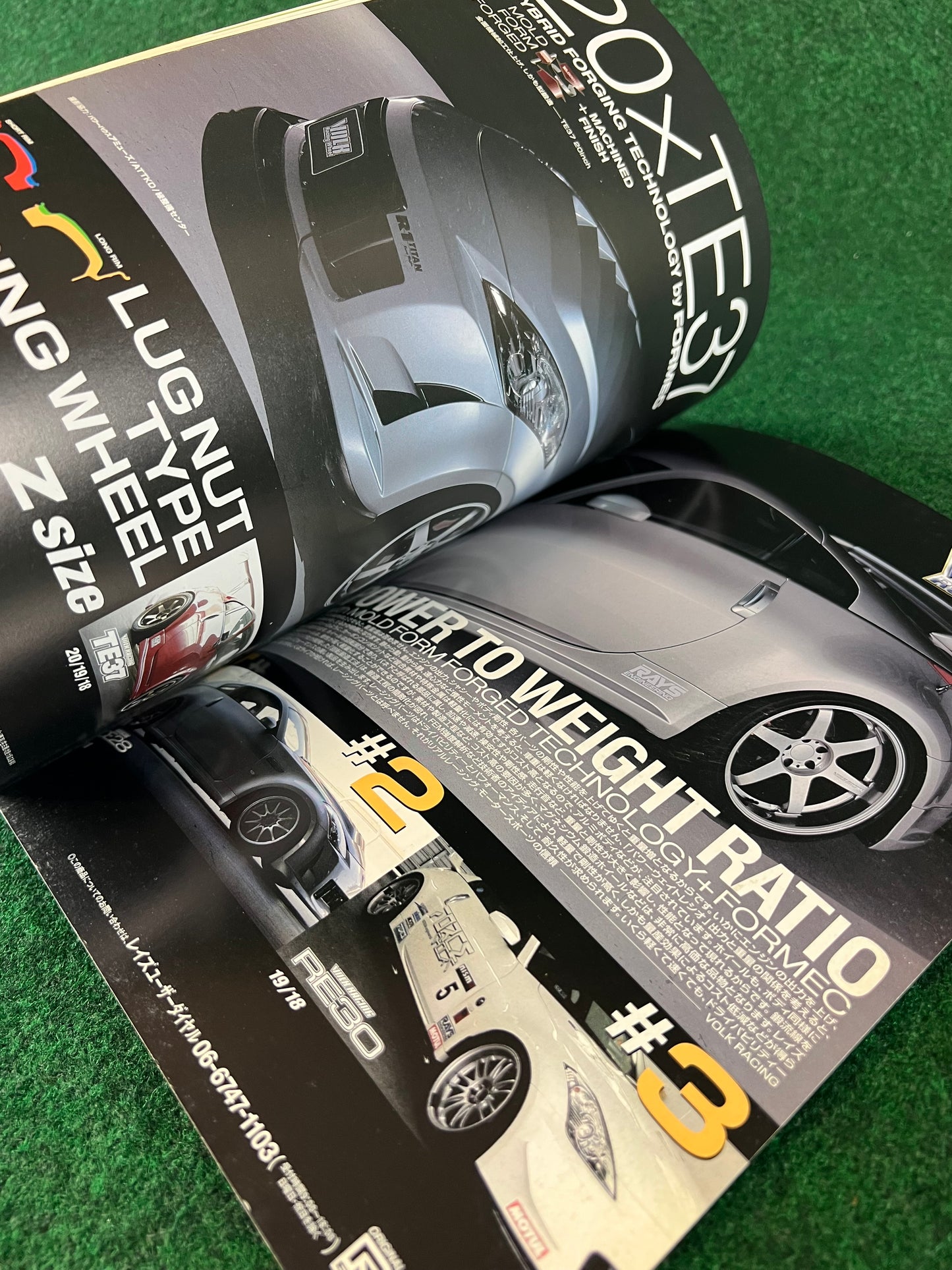 Hyper Rev Magazine - Nissan Fairlady Z Vol. 122 No. 4