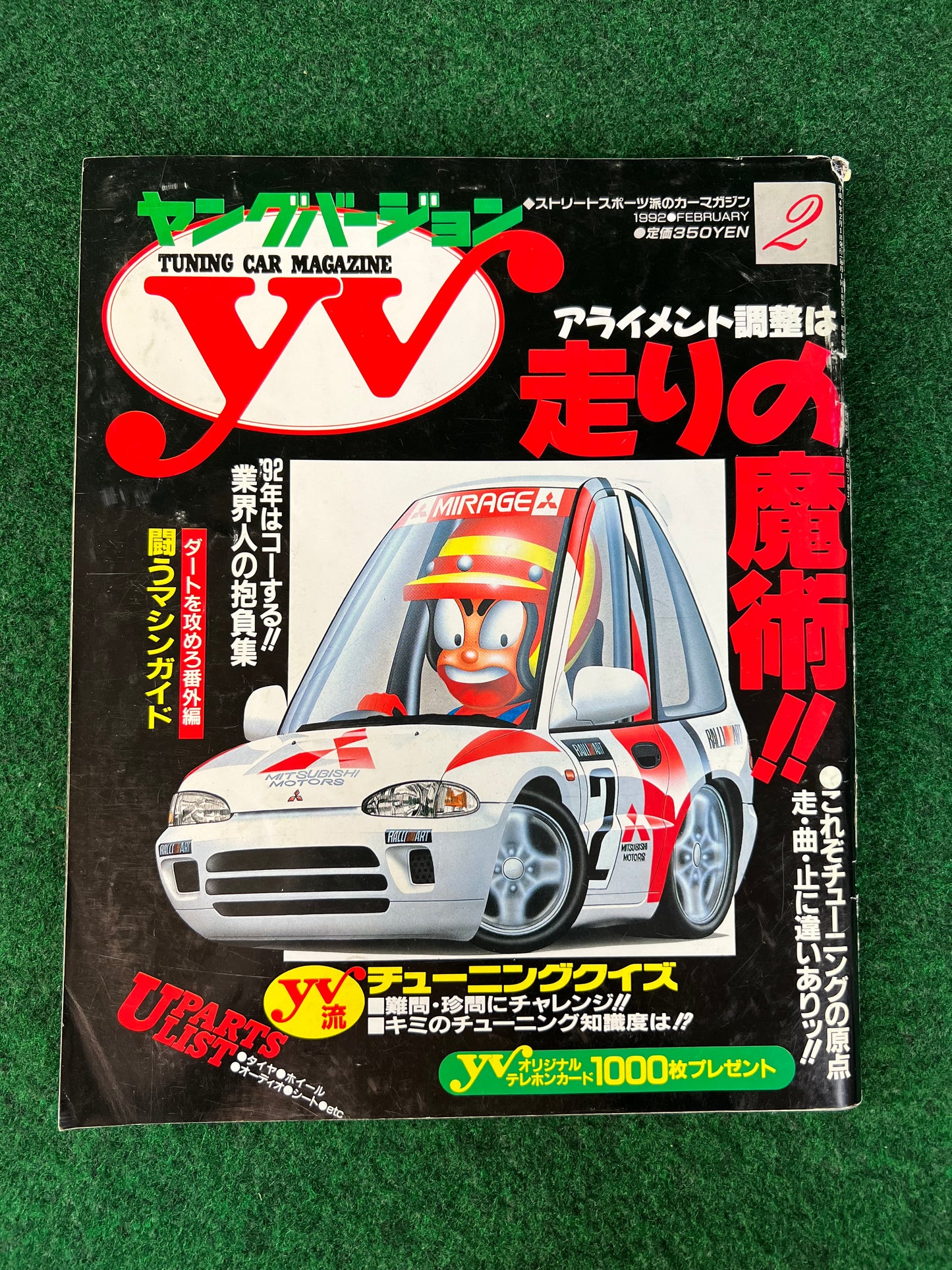 Young Version Magazine - February 1992