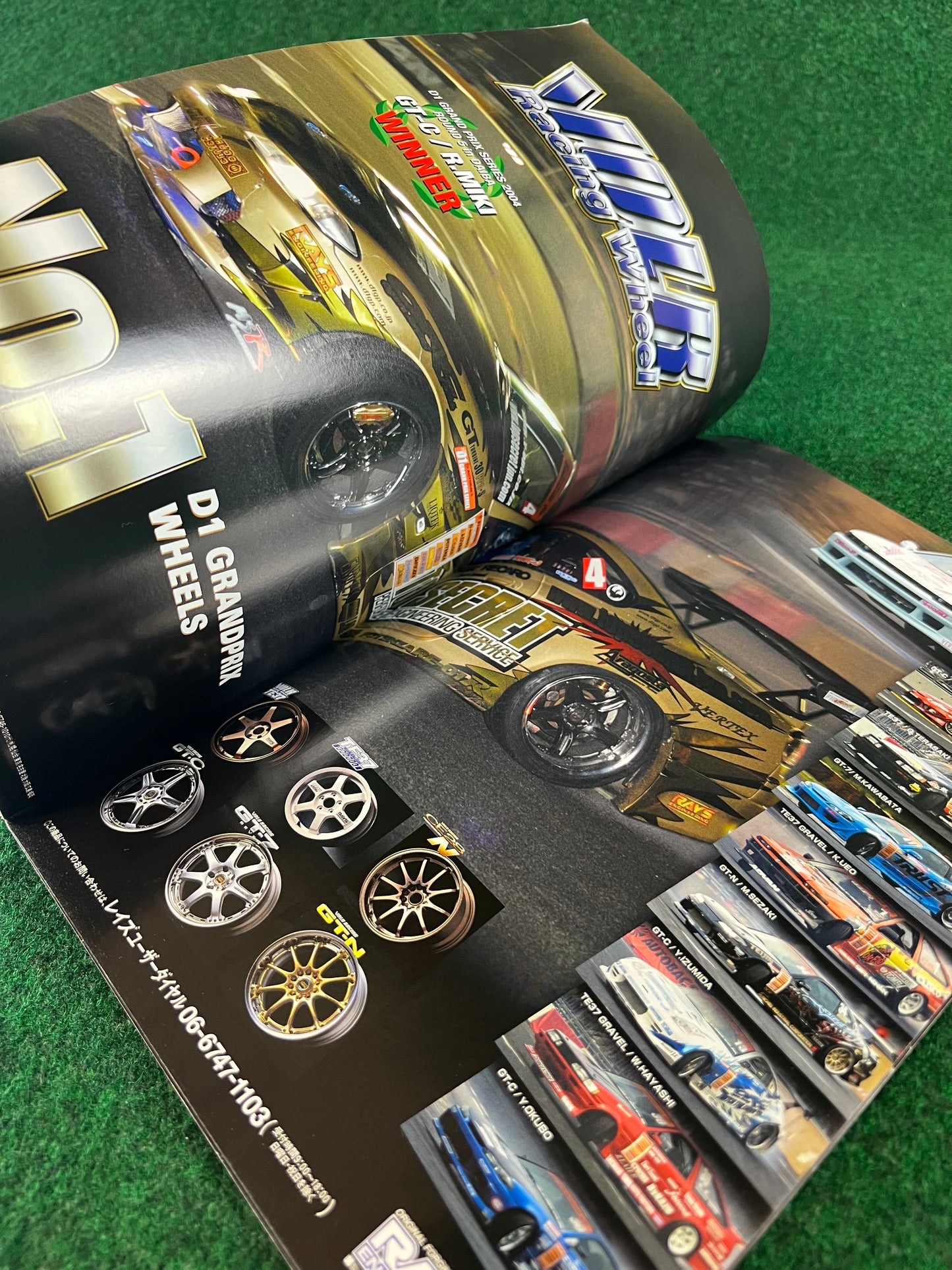 Drift Tengoku Magazine - November 2004