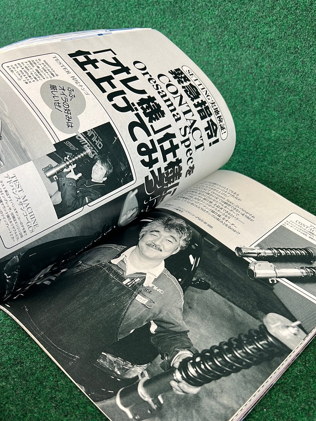 CARBOY Magazine - May 2003