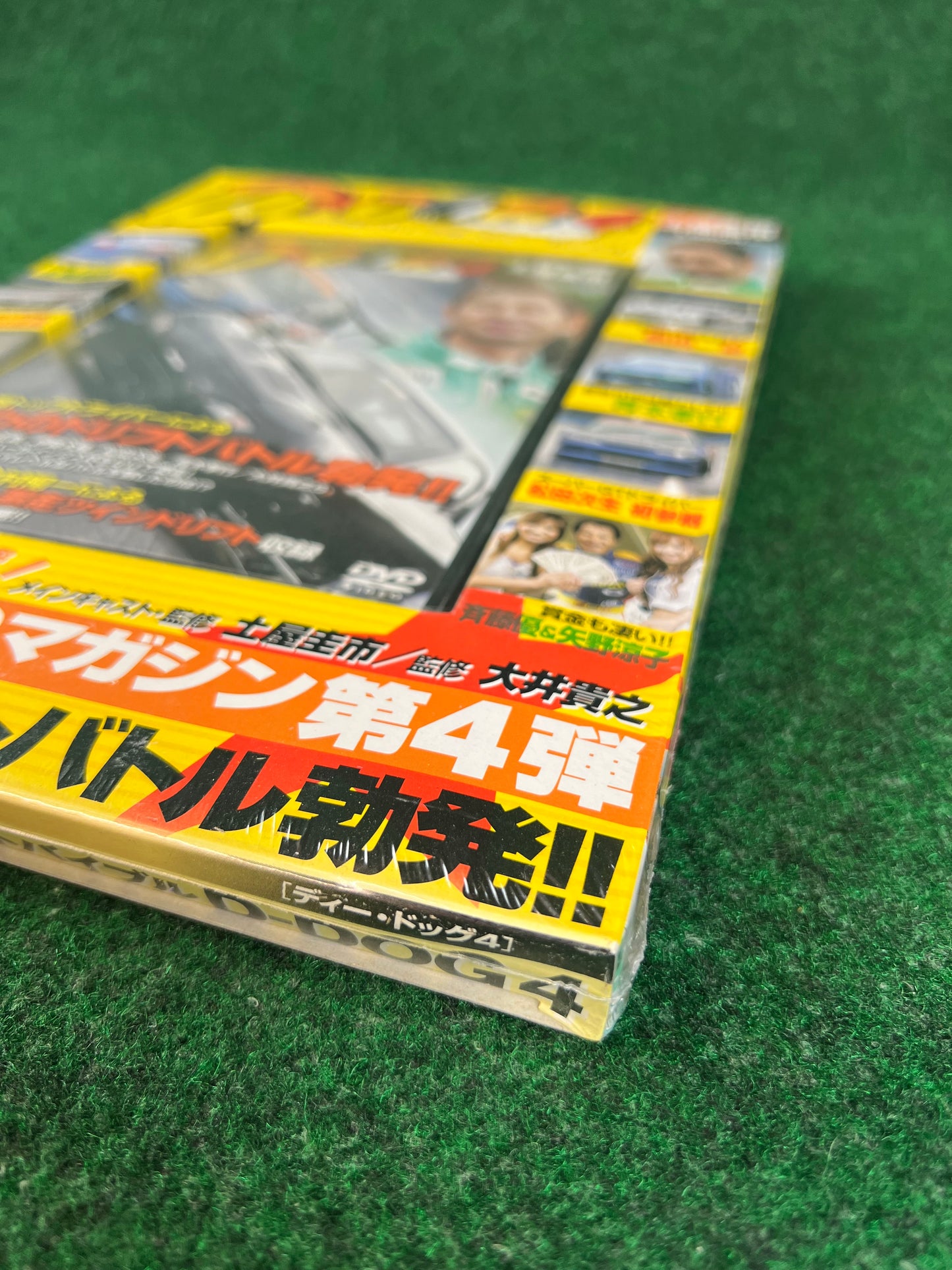Misc. DVD - Drift Bible: D-Dog Vol. 4