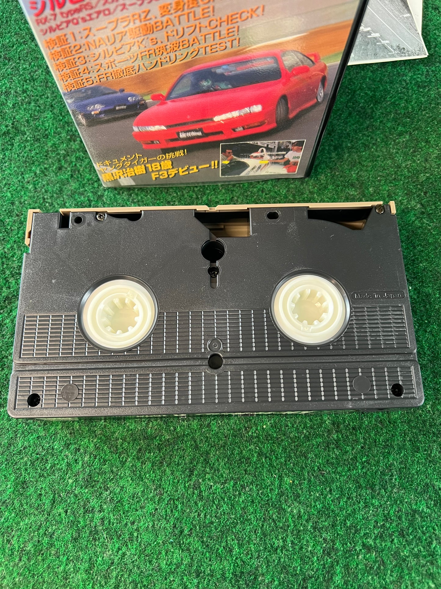 Best Motoring VHS - September & October 1996