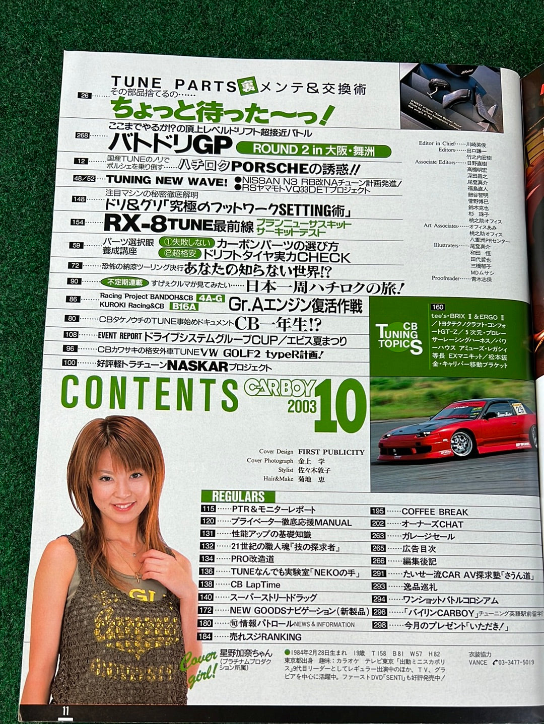 CARBOY Magazine - October 2003
