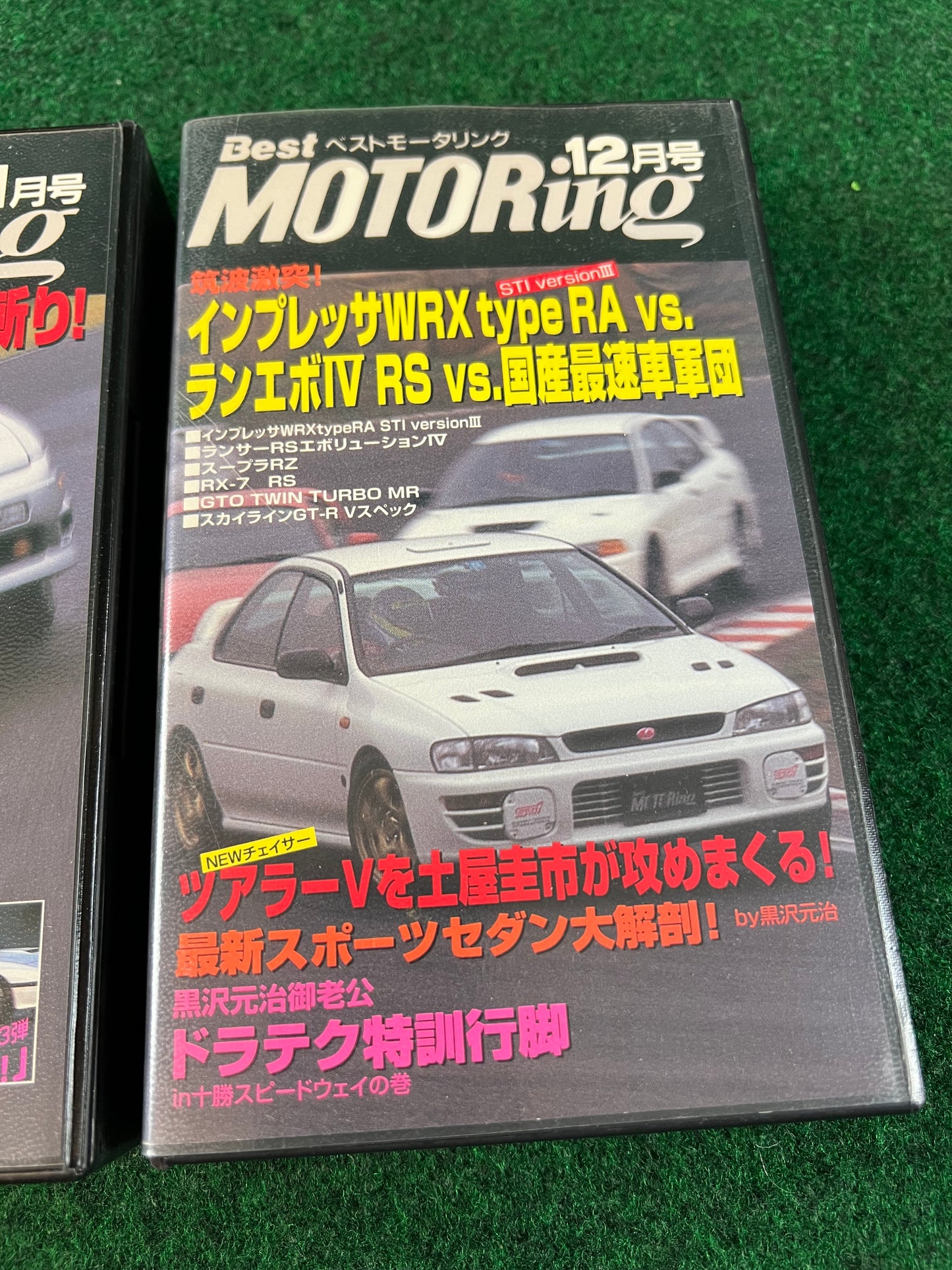 Best Motoring VHS - November & December 1996