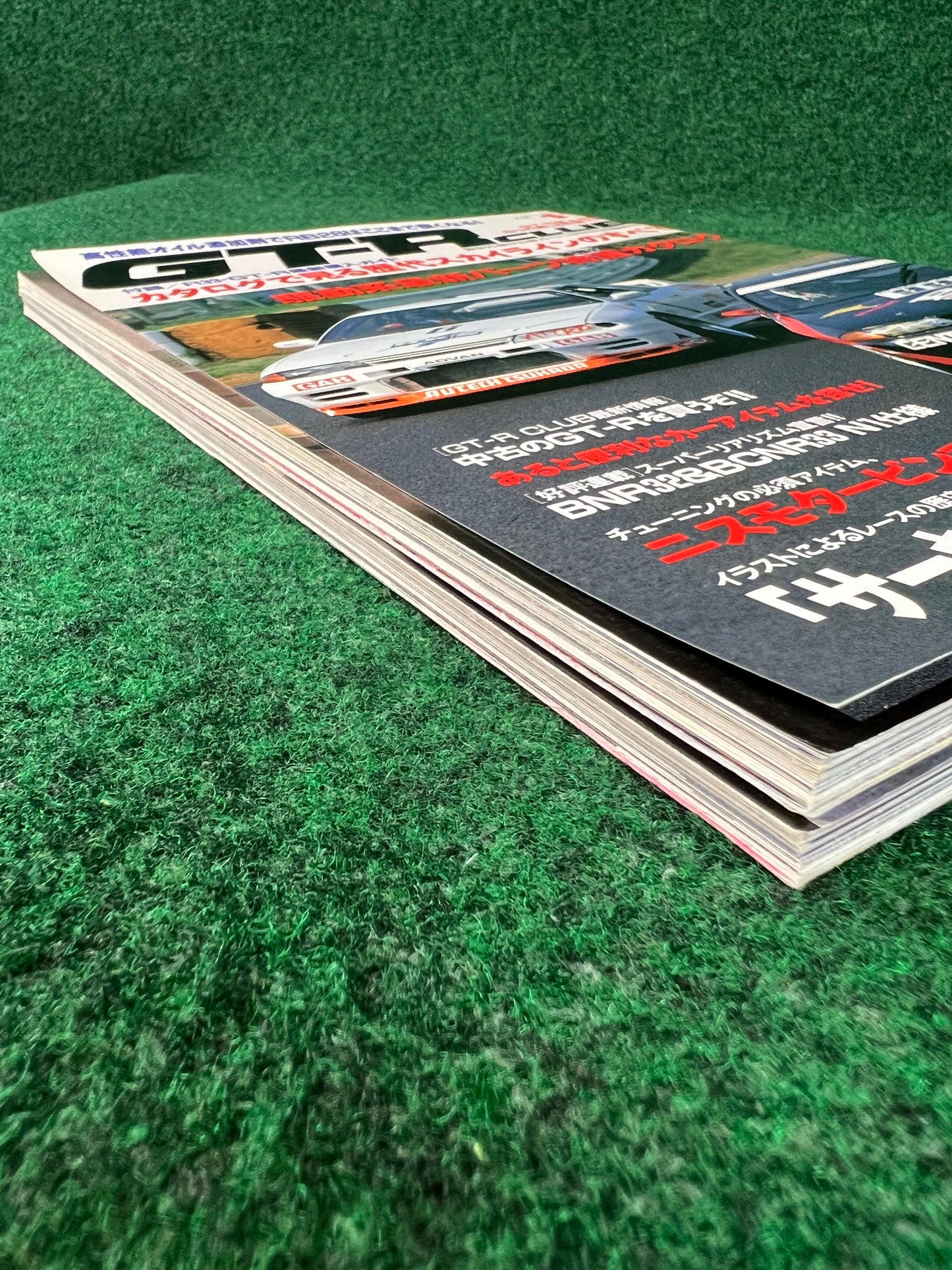 GT-R Club Magazine - Vol. 11 & 12