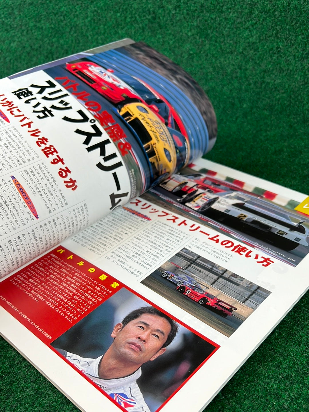 Techno Auto Magazine - 2001 Vol. 4