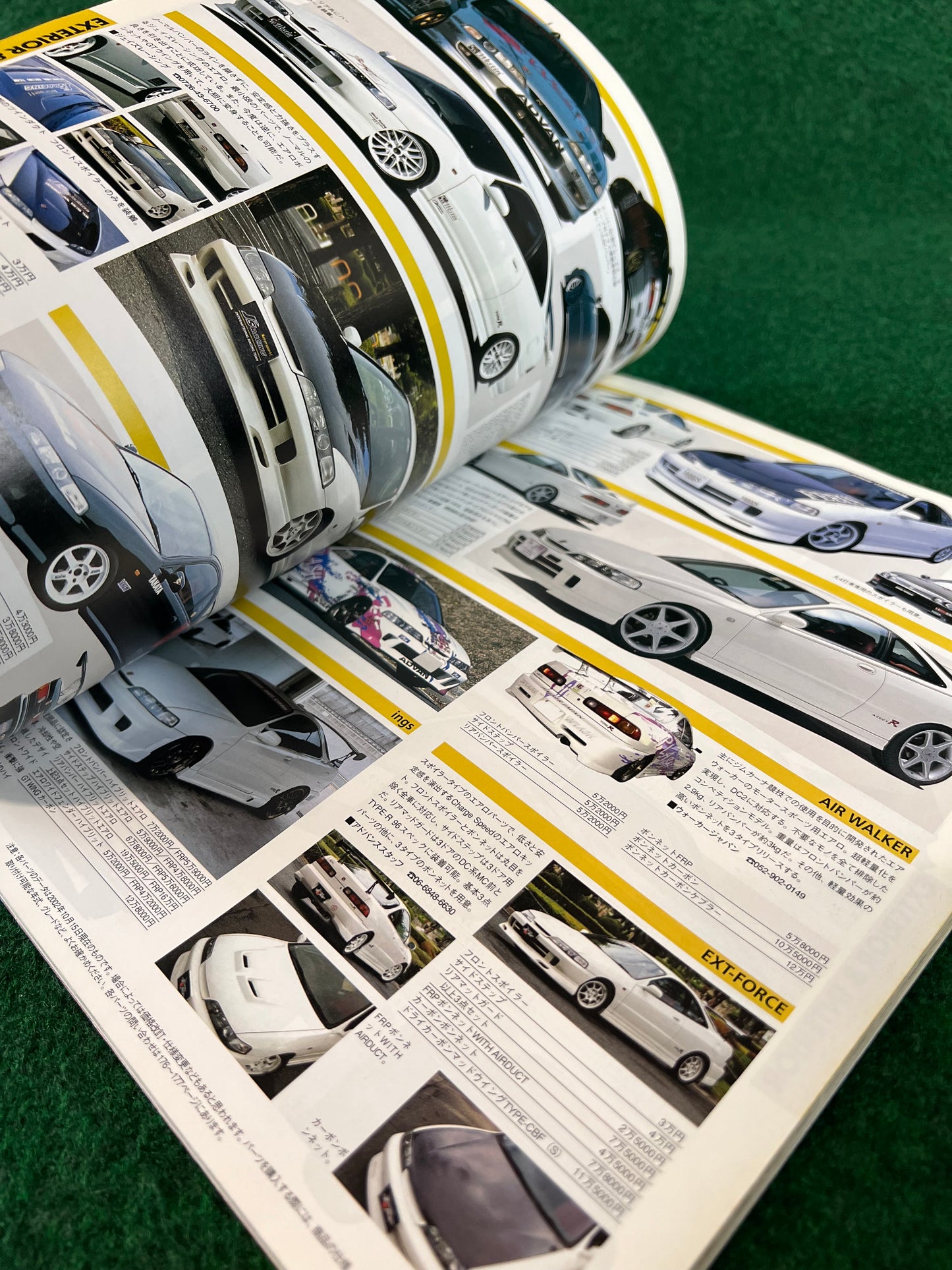 Hyper Rev Magazine - Honda Integra Vol. 77 No. 3